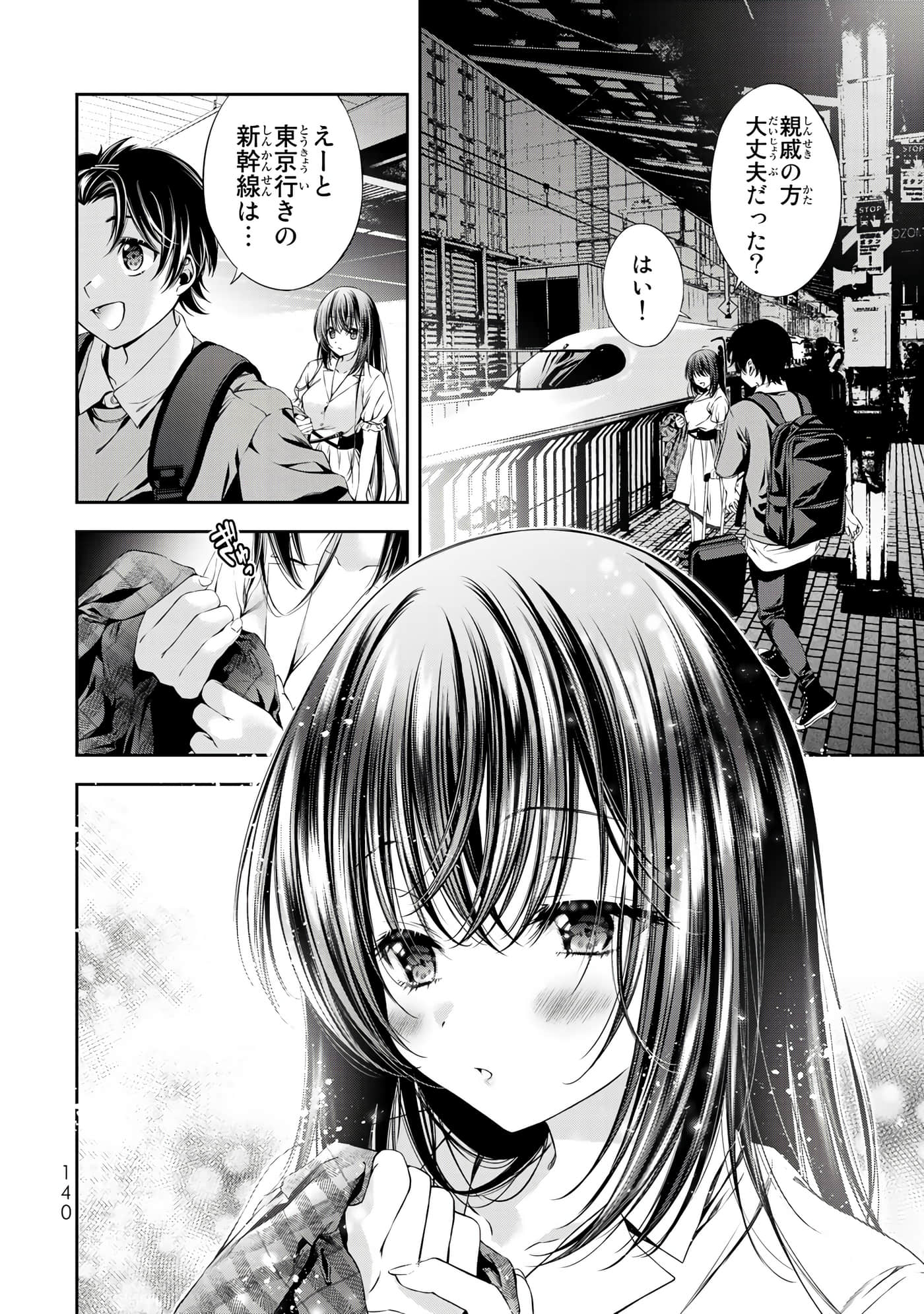 Page 123