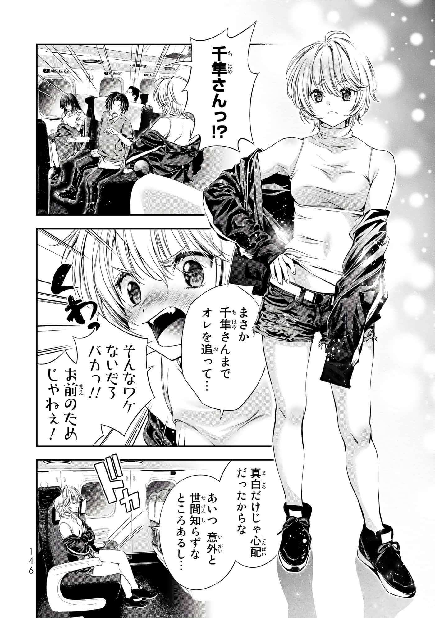 Page 129