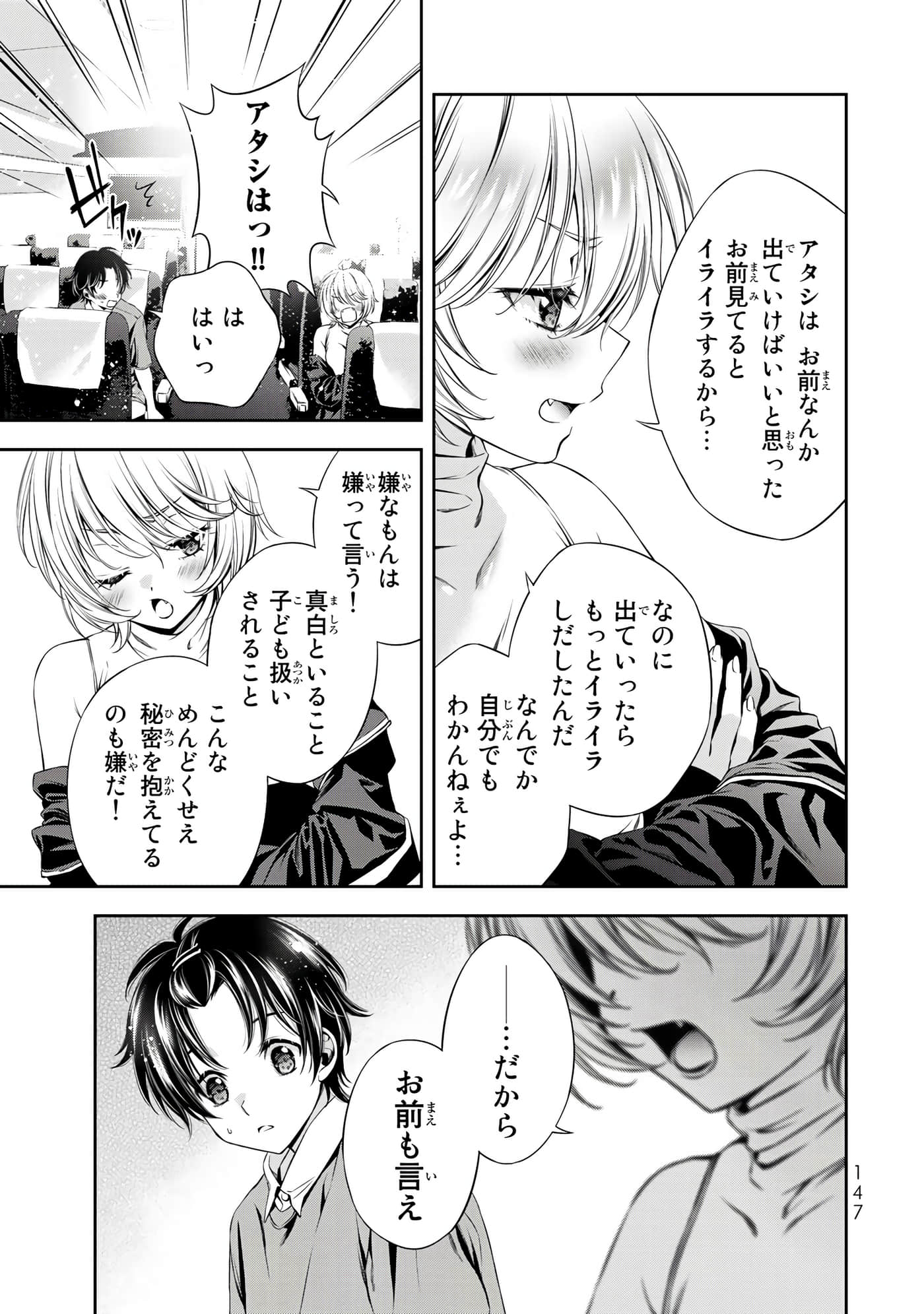 Page 130