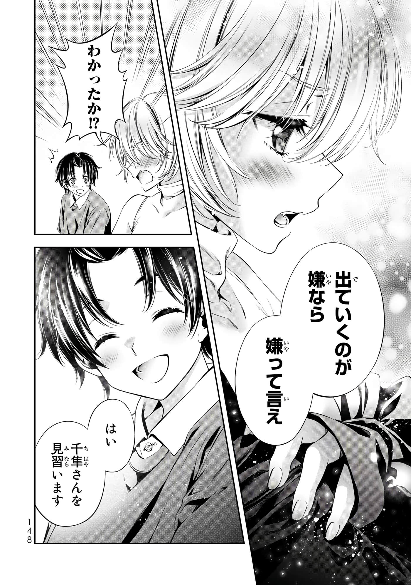 Page 131