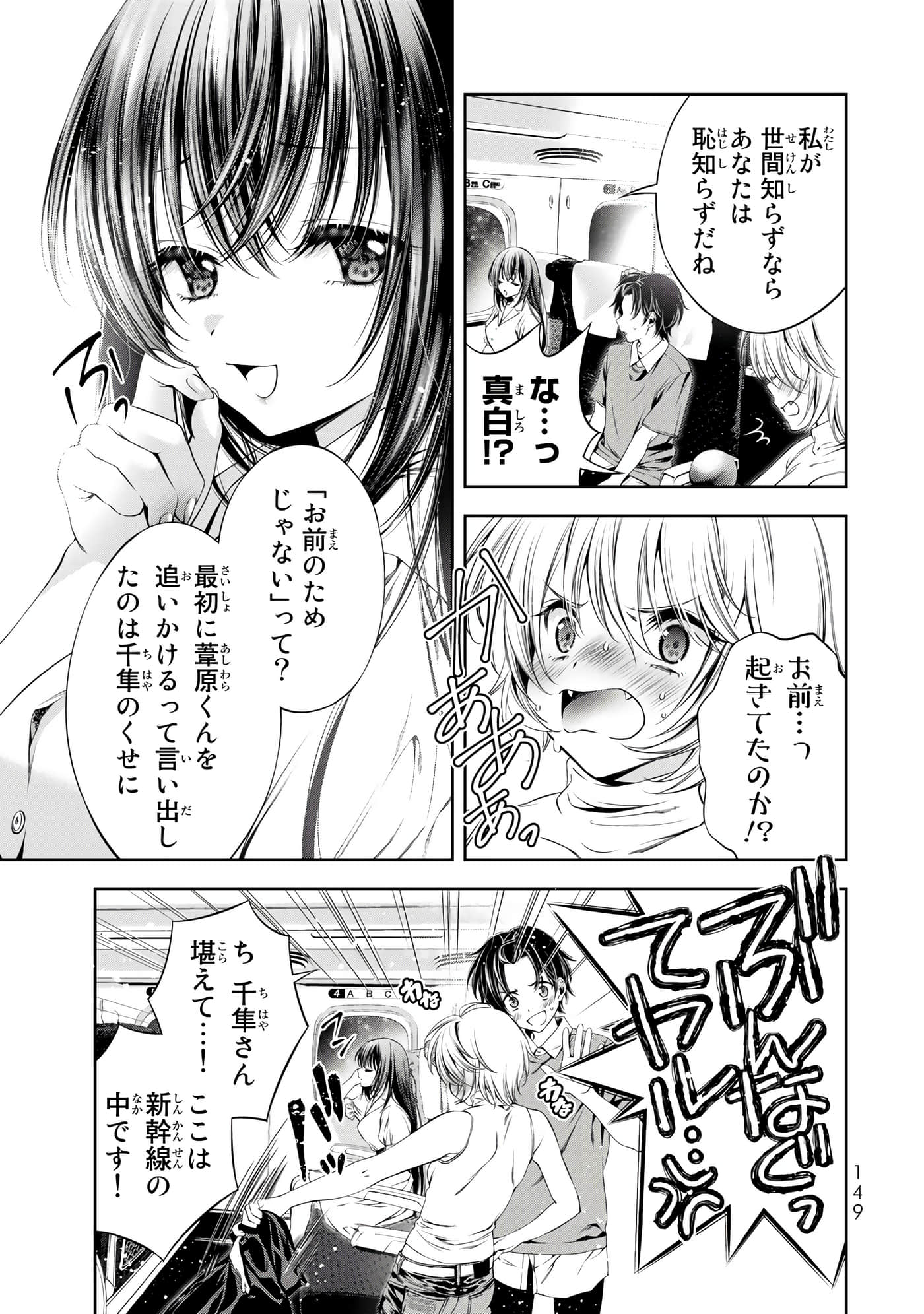 Page 132