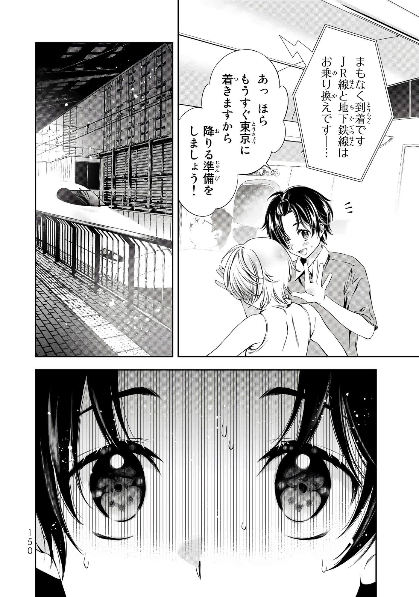 Page 133