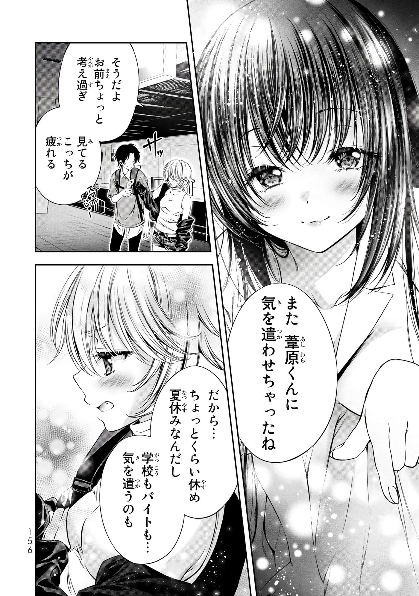 Page 139