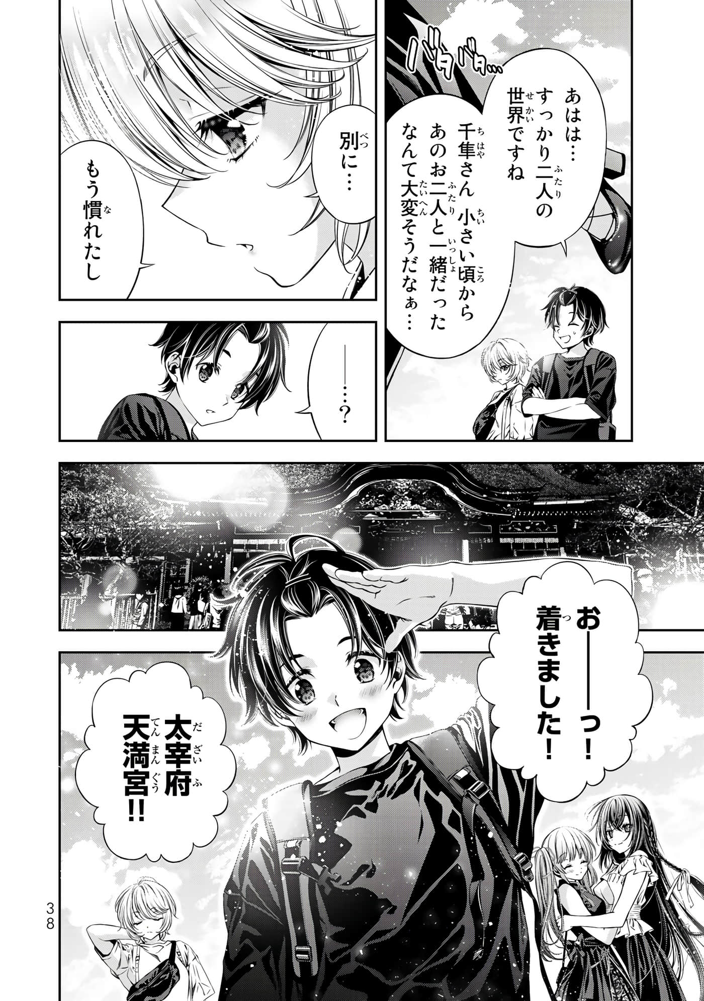 Page 39