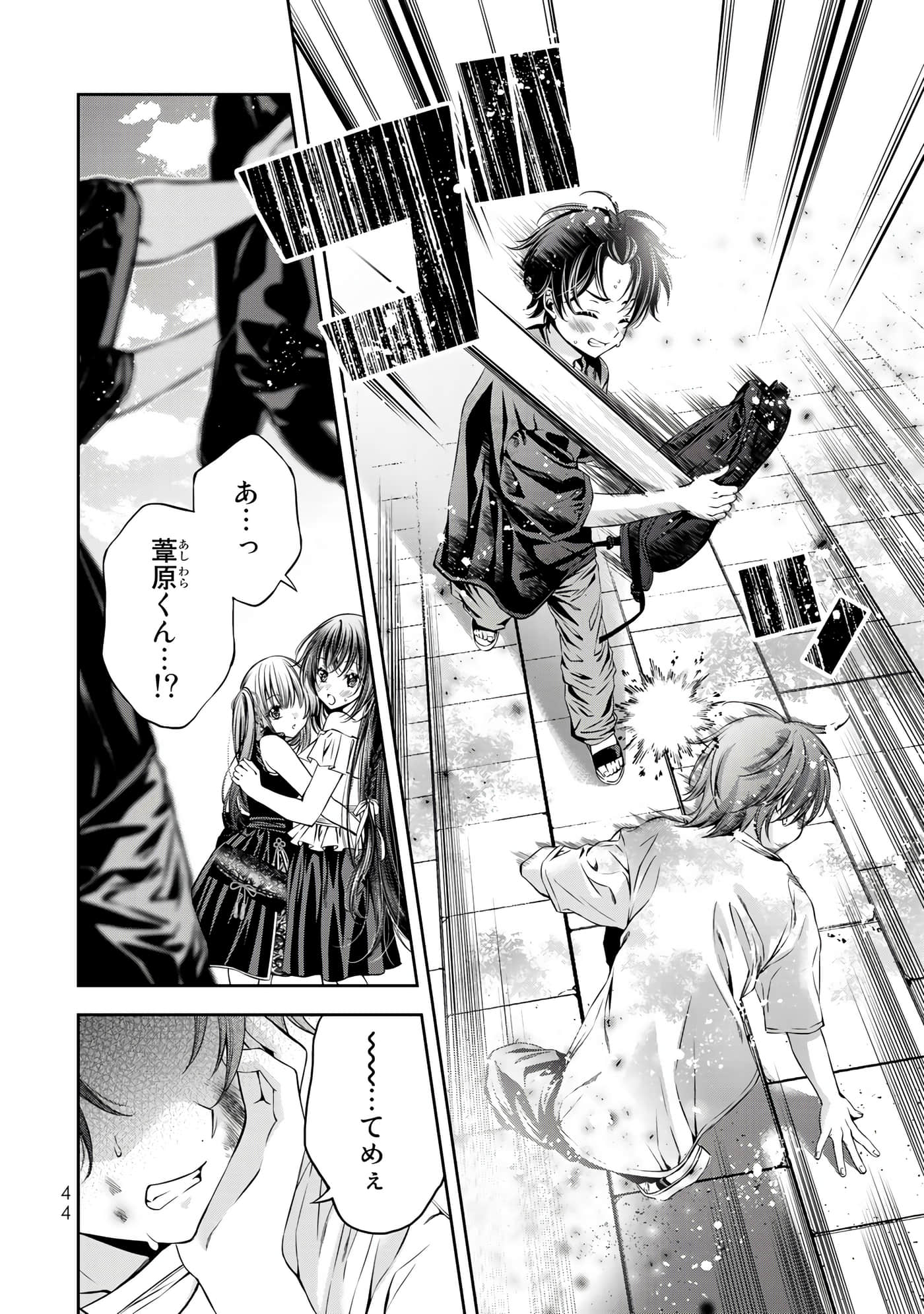 Page 45