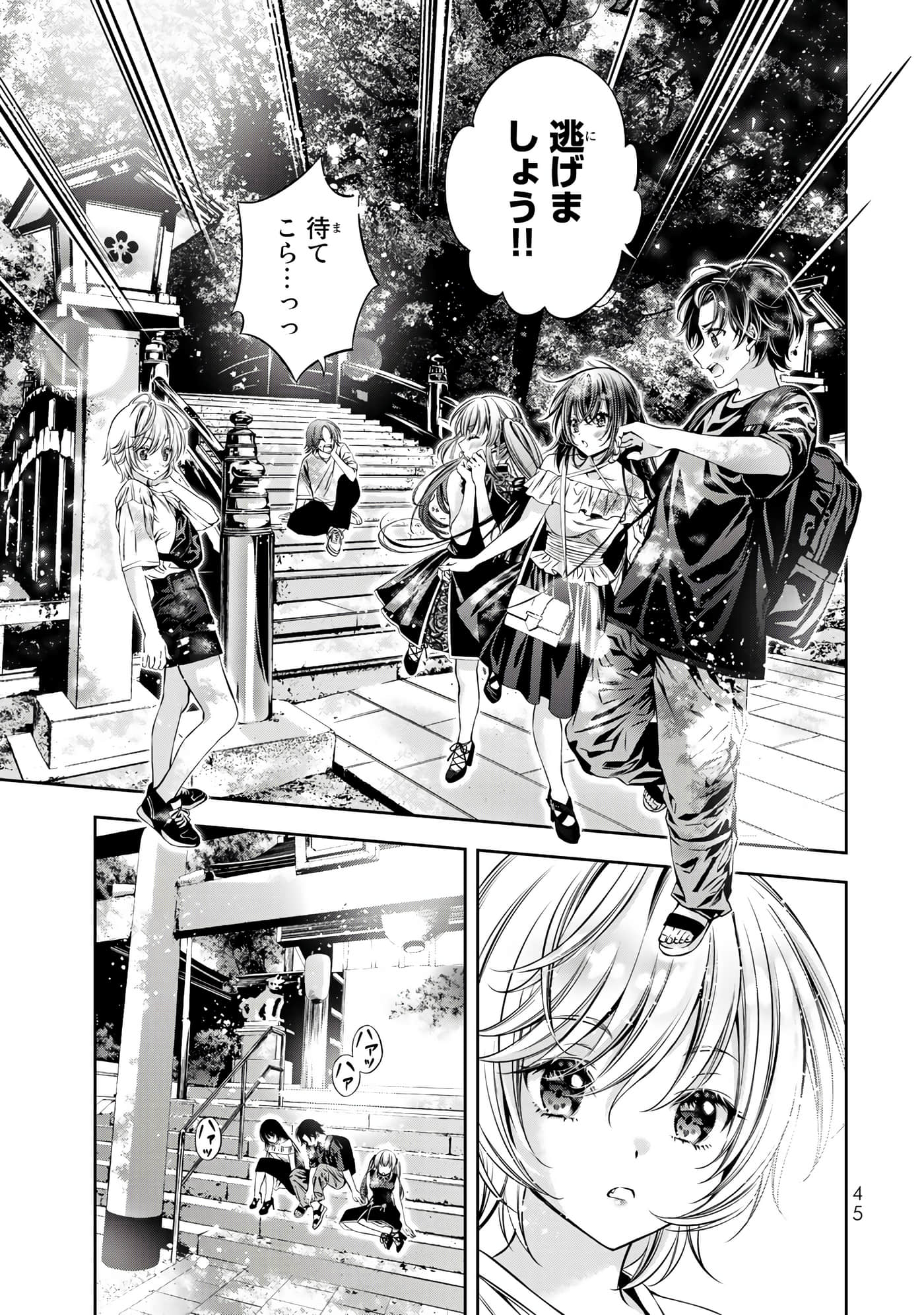 Page 46