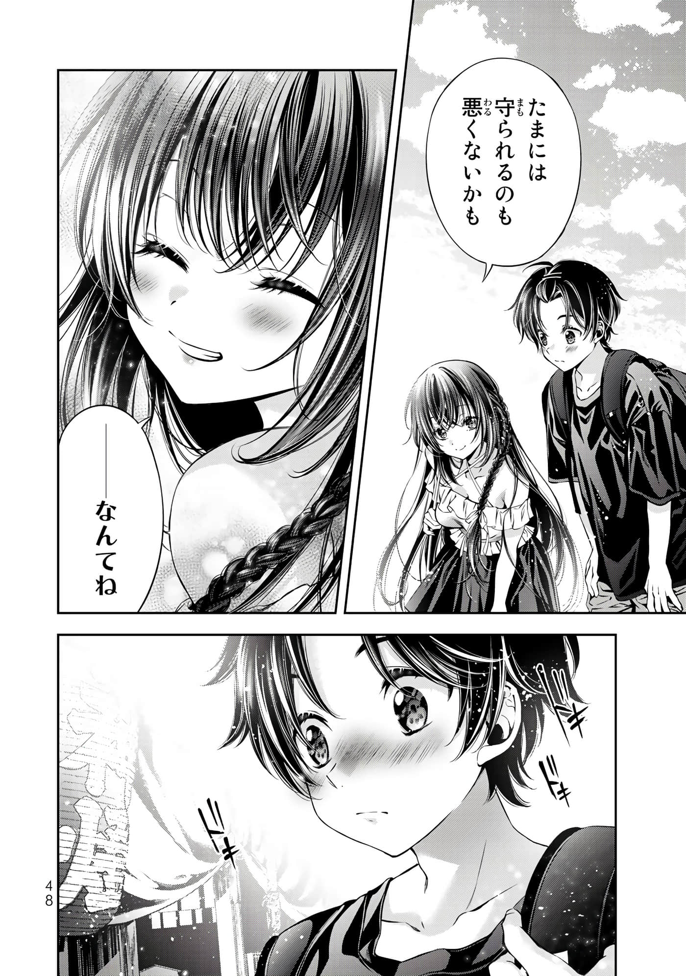 Page 49
