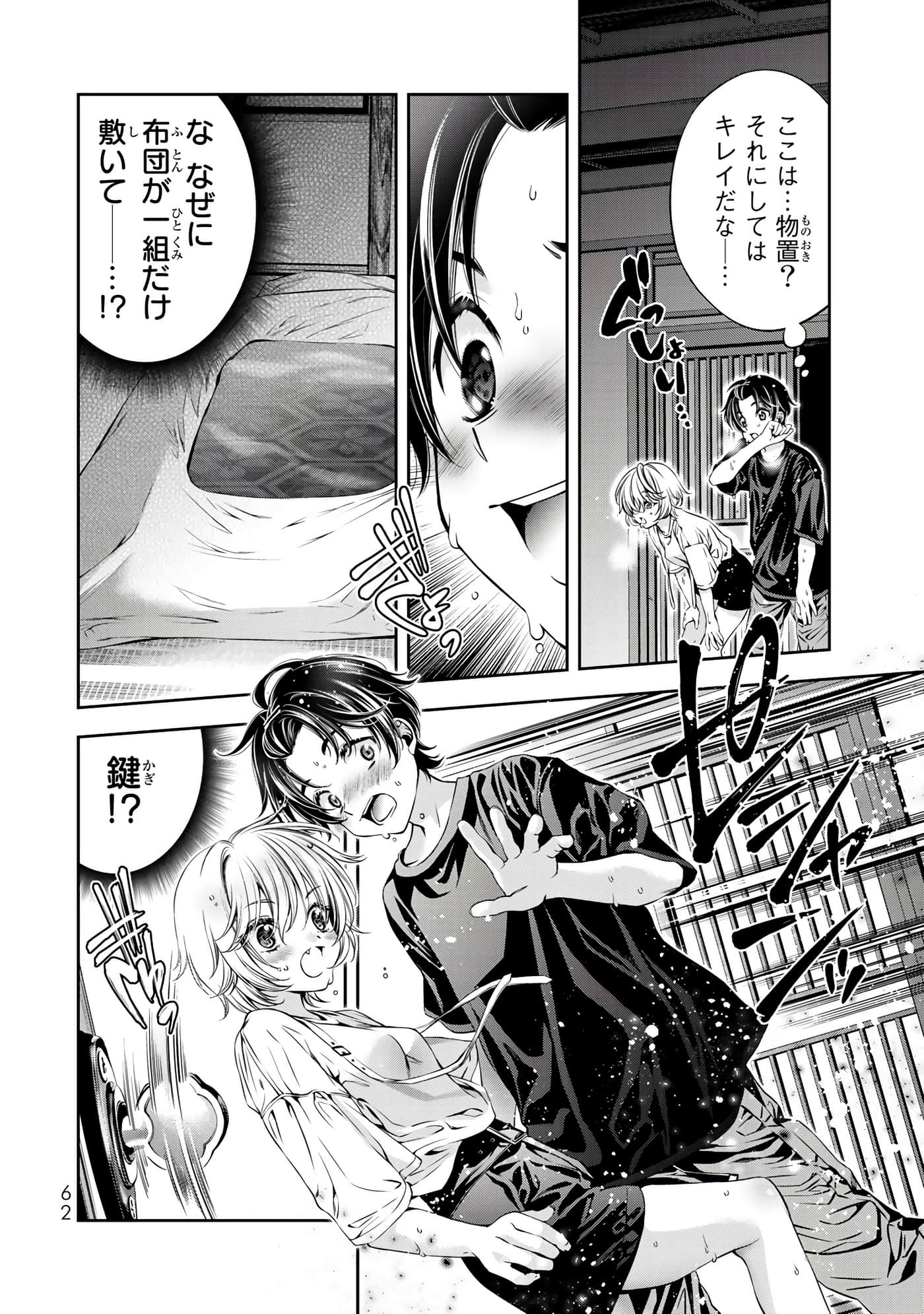 Page 63