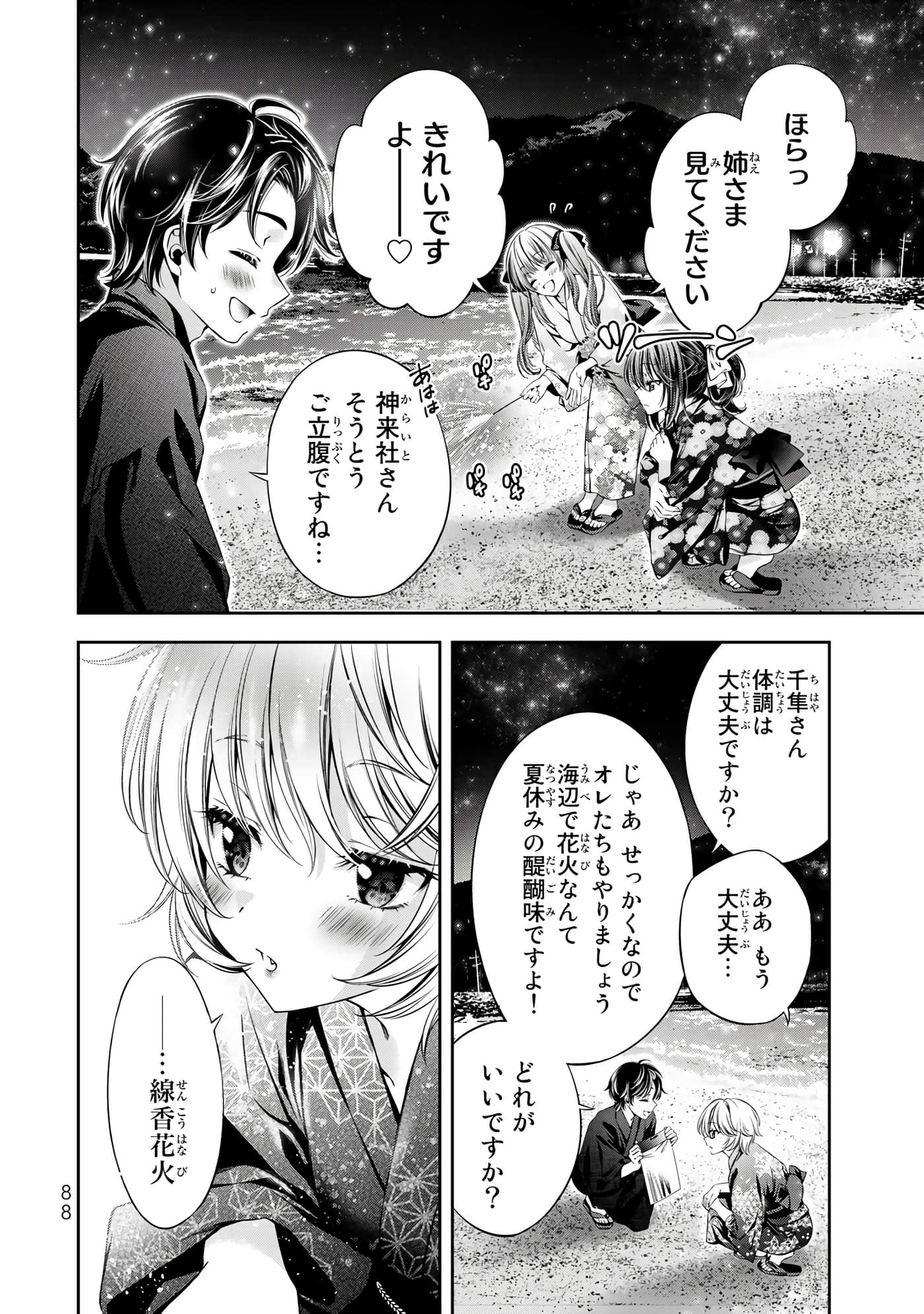 Page 89
