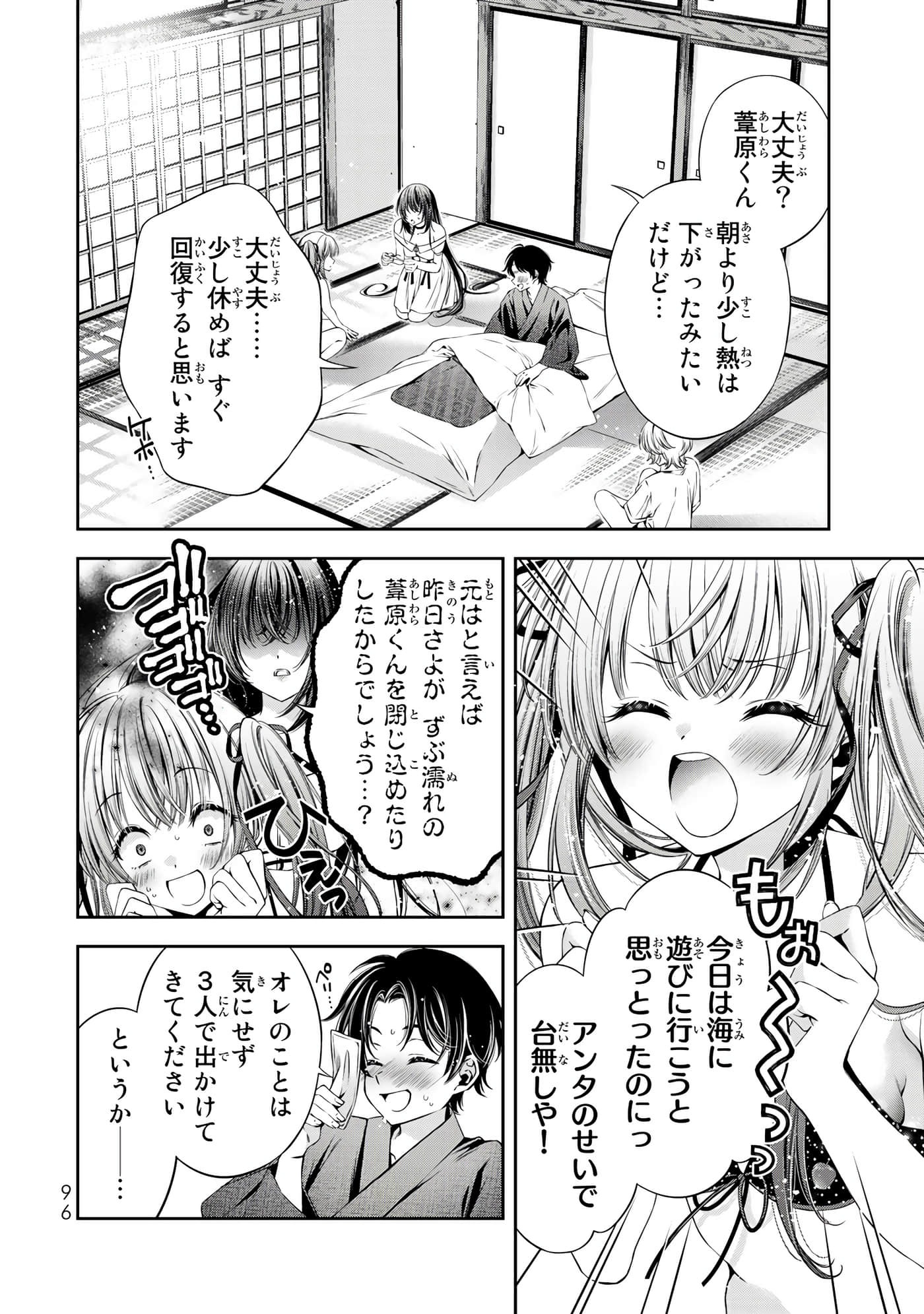 Page 97