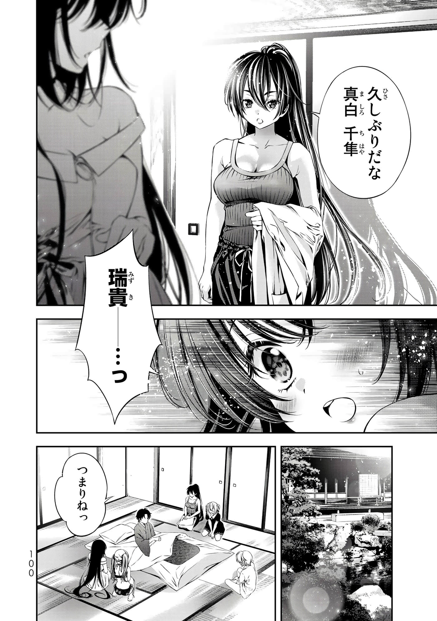 Page 101