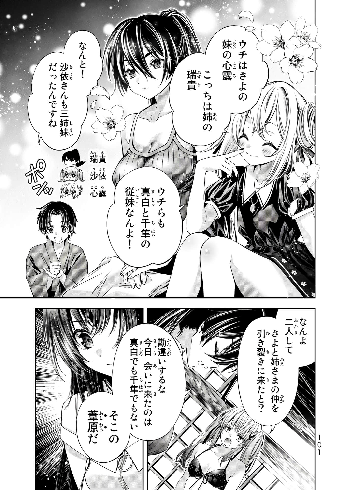 Page 102