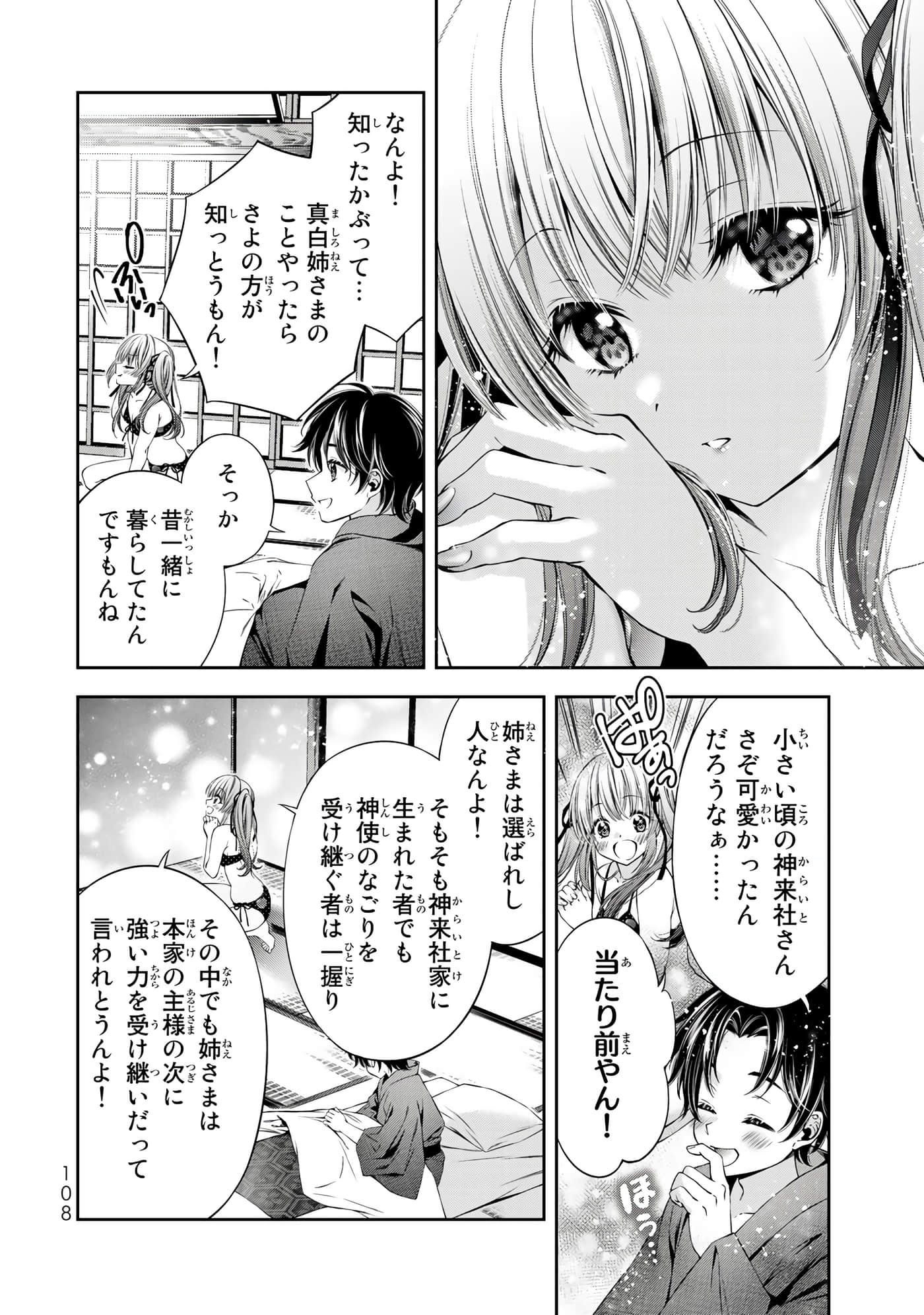 Page 109