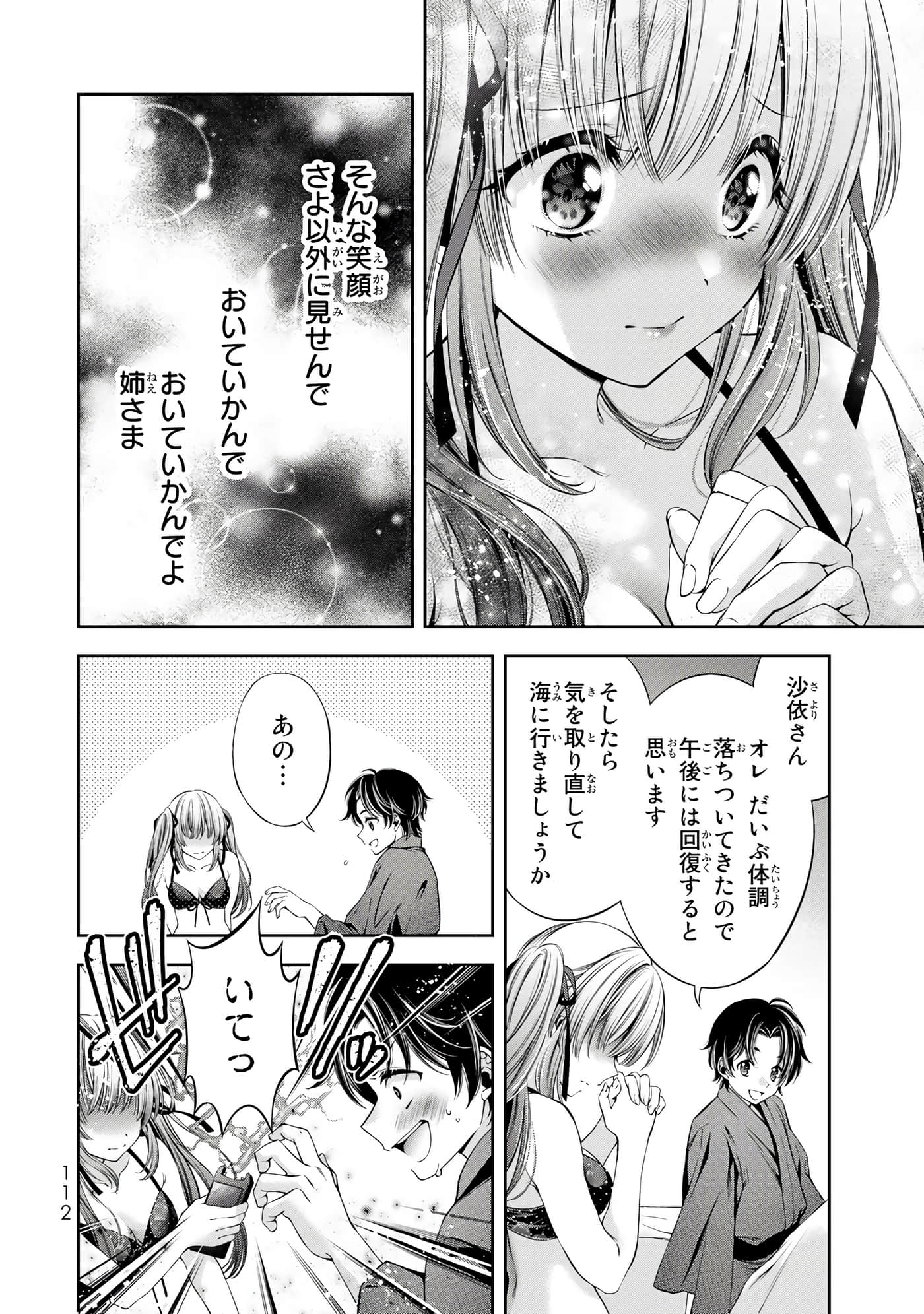 Page 113