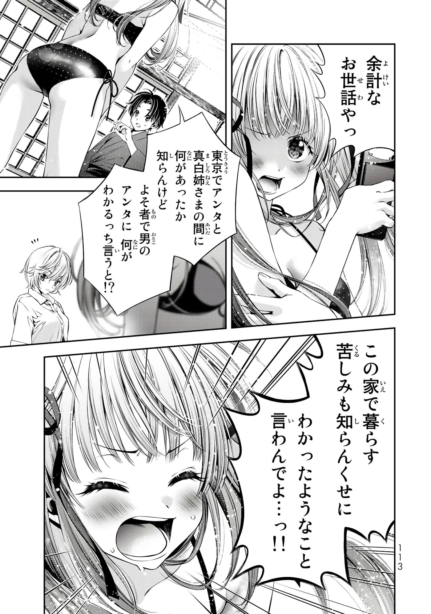 Page 114