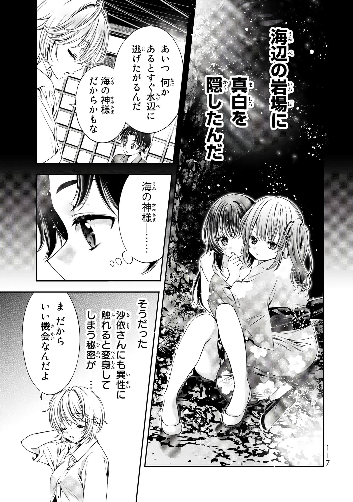 Page 118