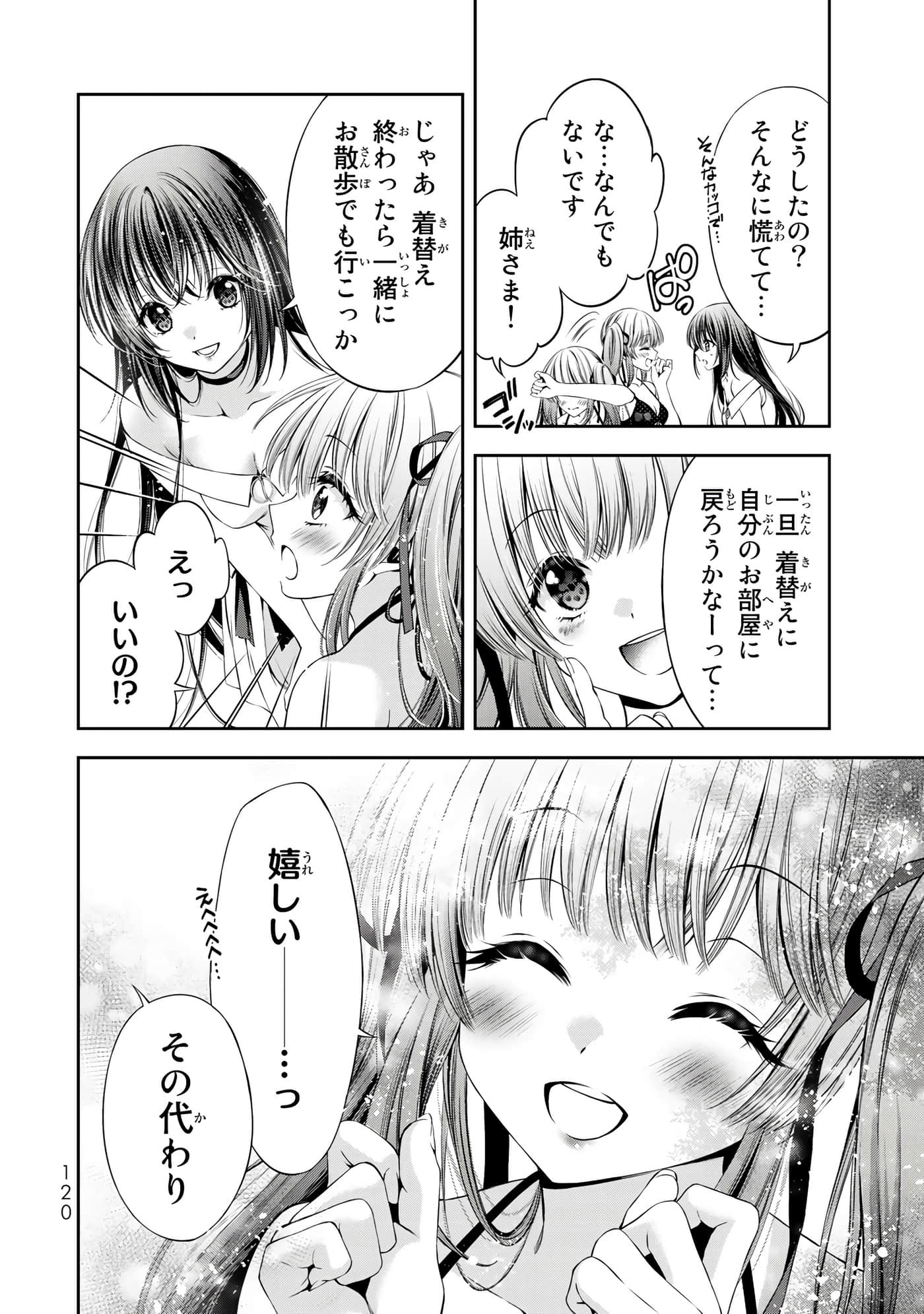 Page 121