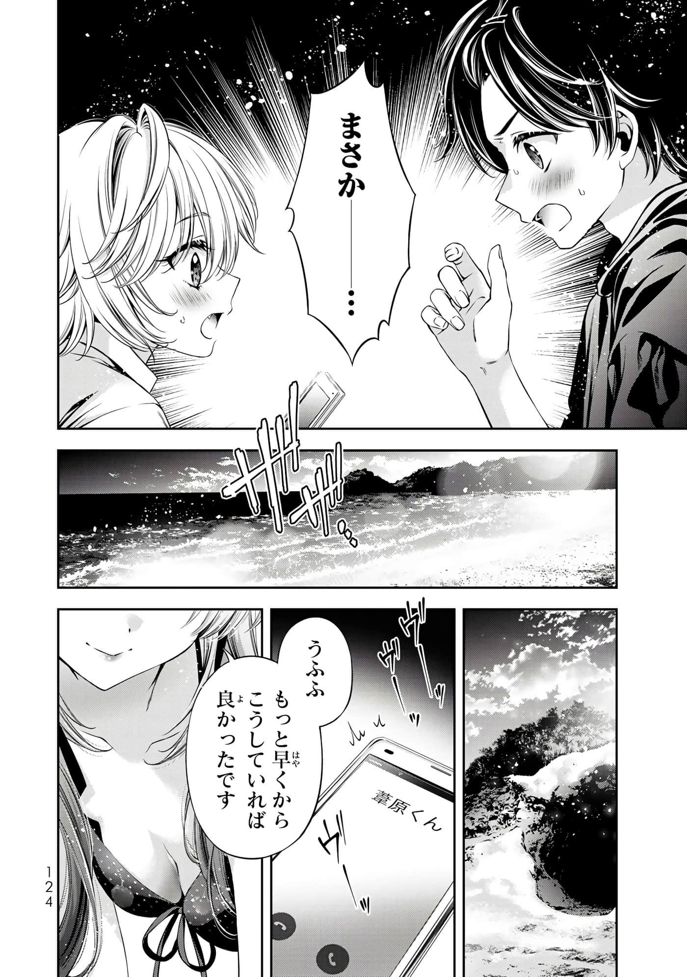 Page 125