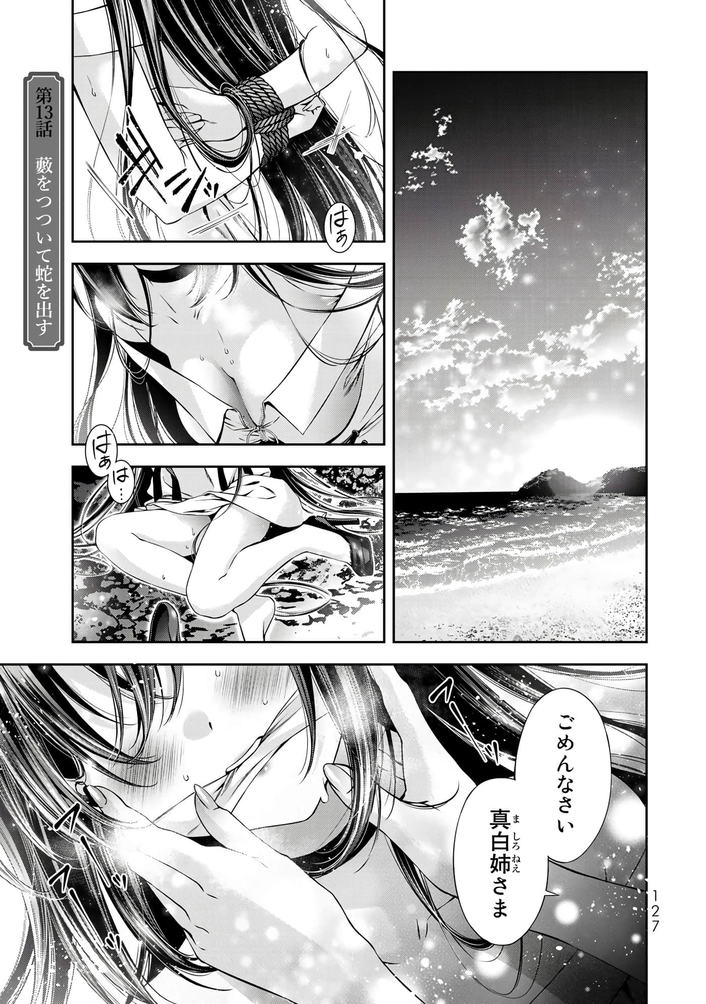 Page 128