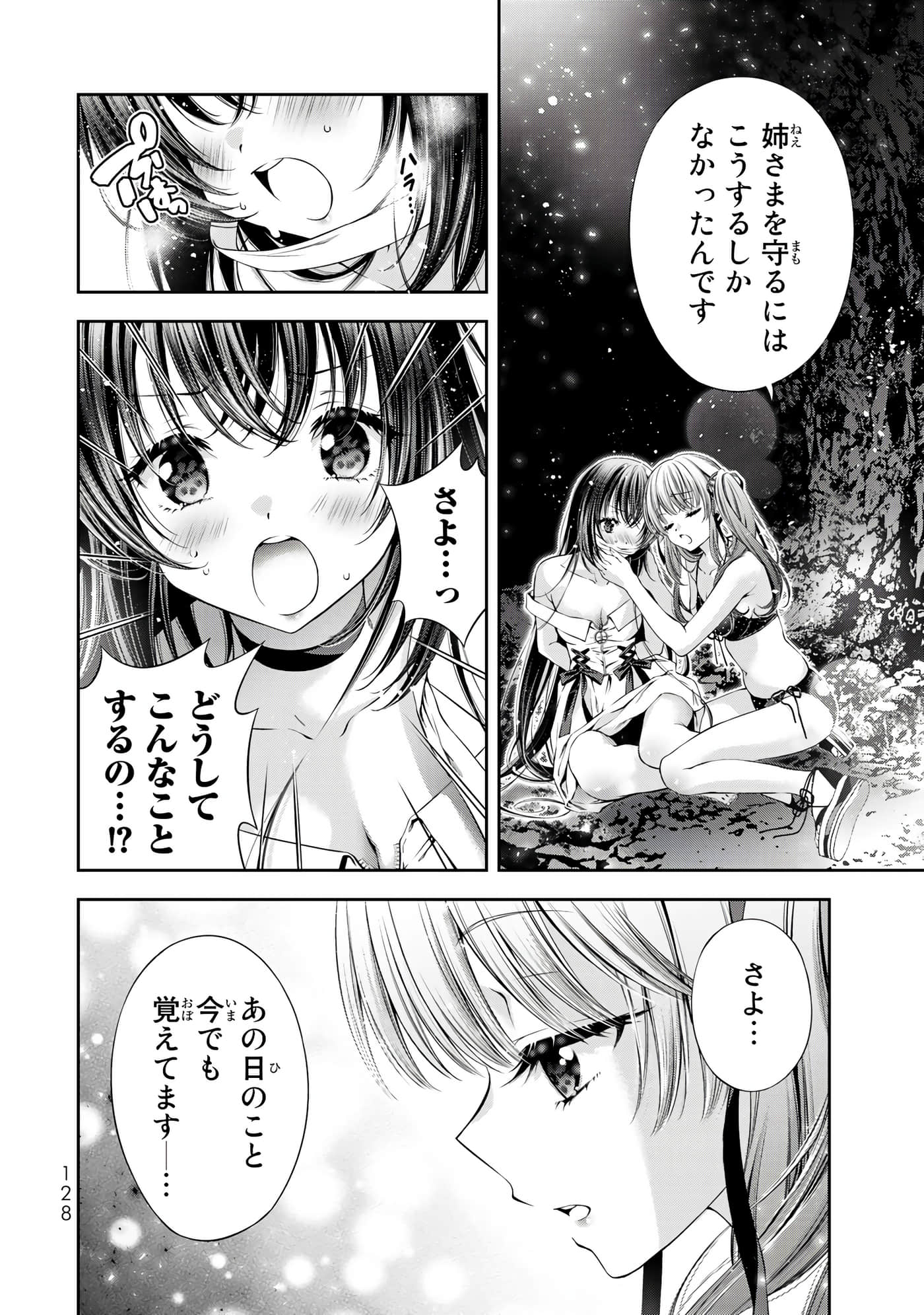 Page 129