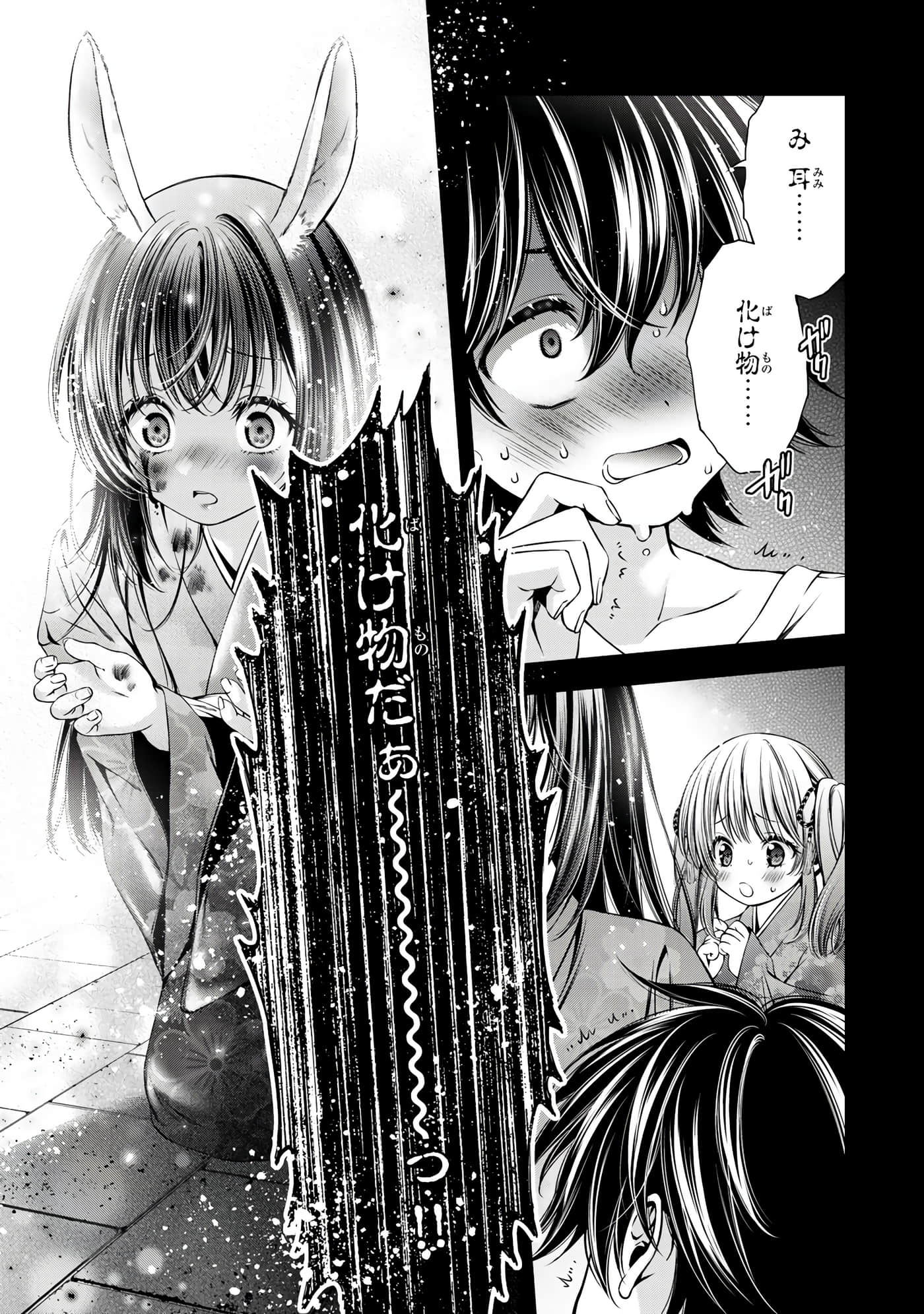 Page 134