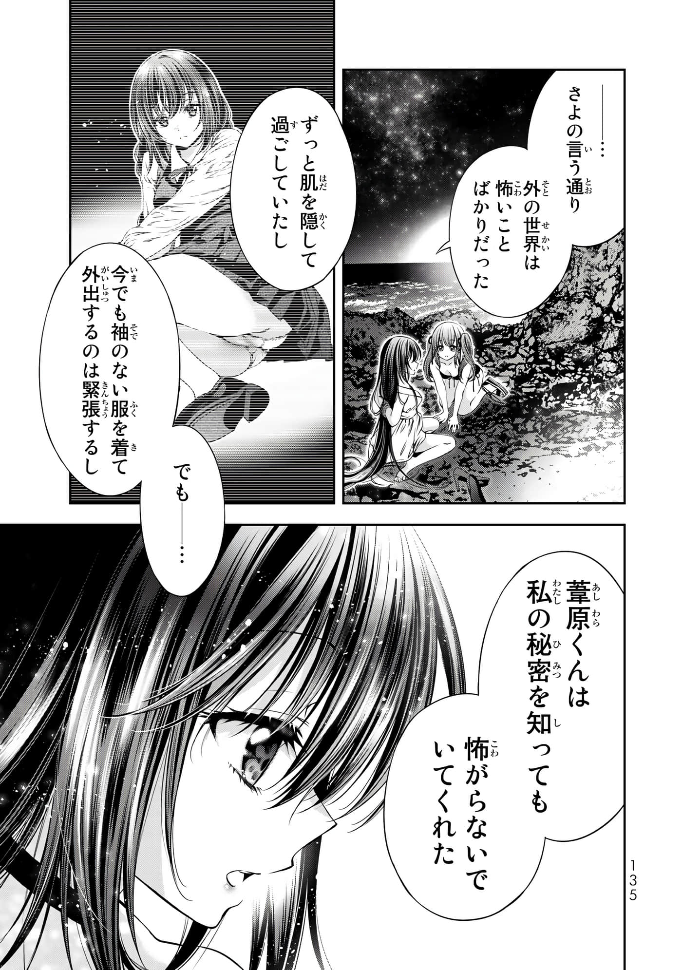 Page 136
