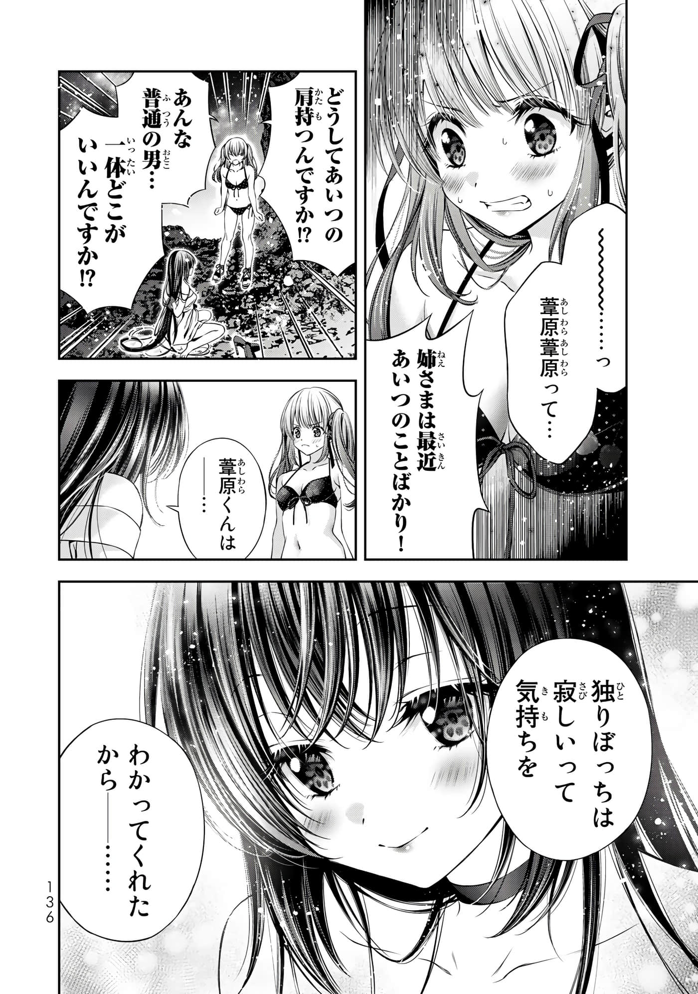 Page 137