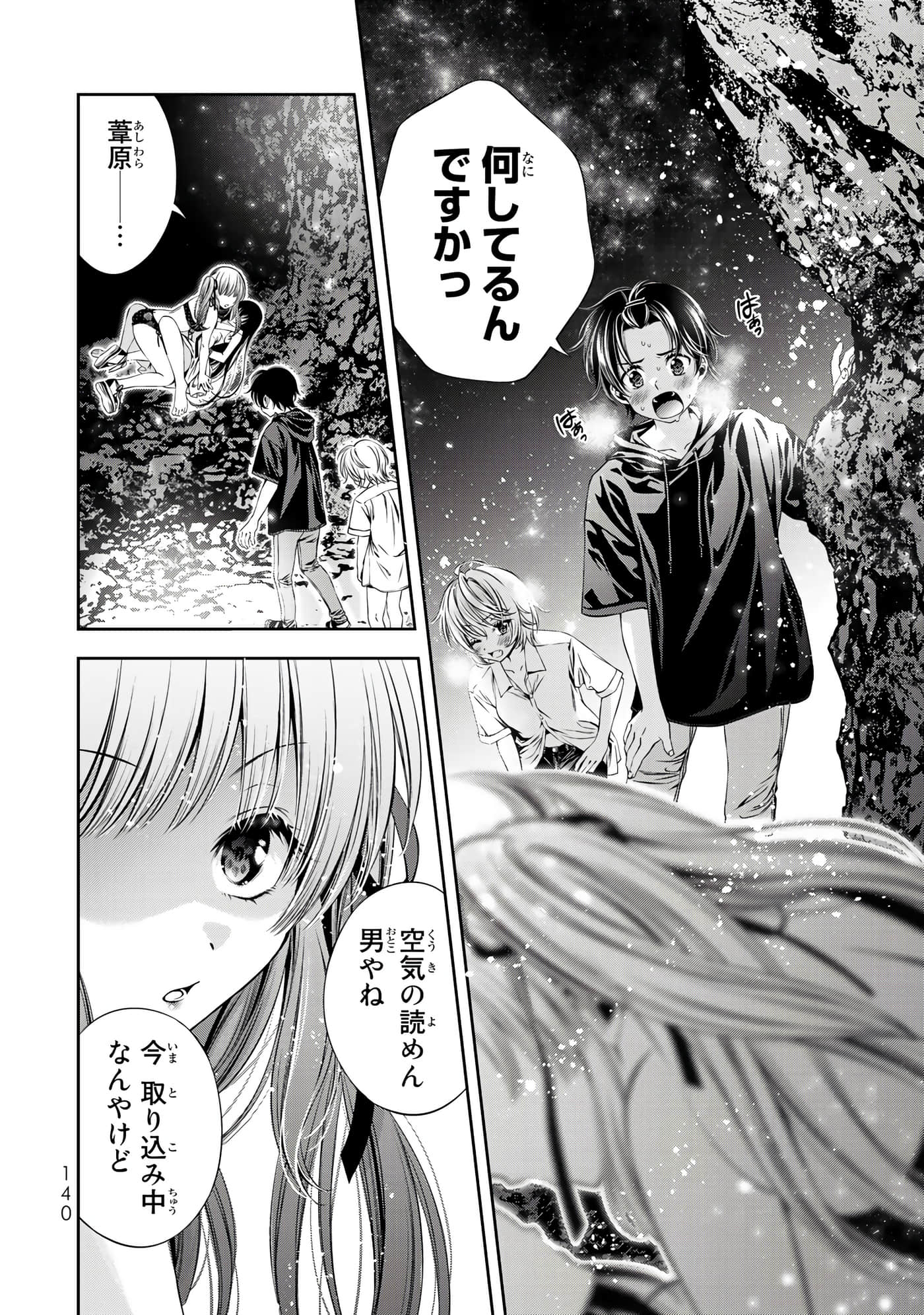 Page 141