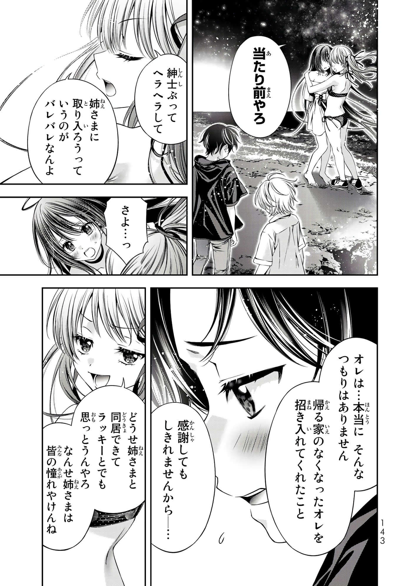 Page 144