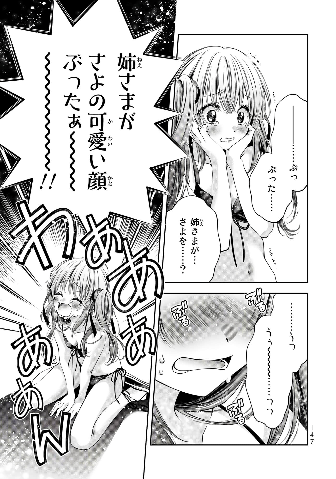Page 148