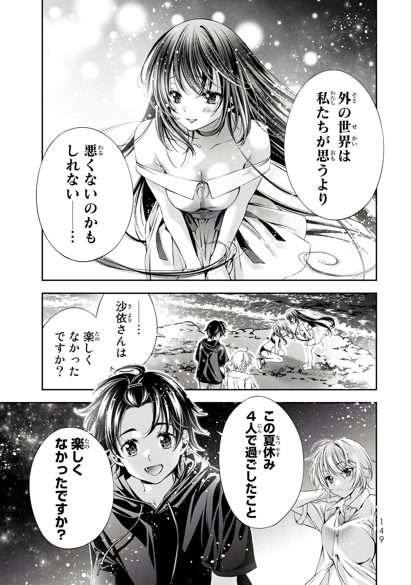 Page 150
