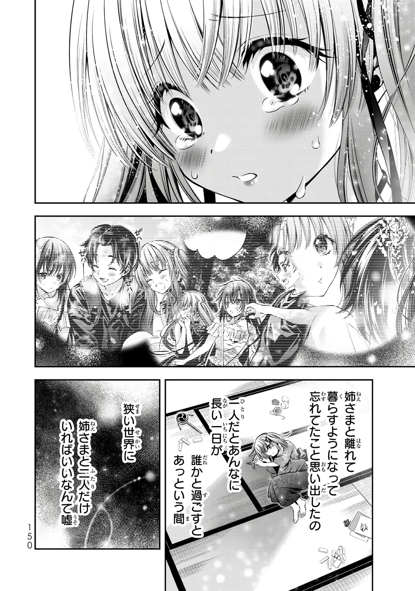 Page 151