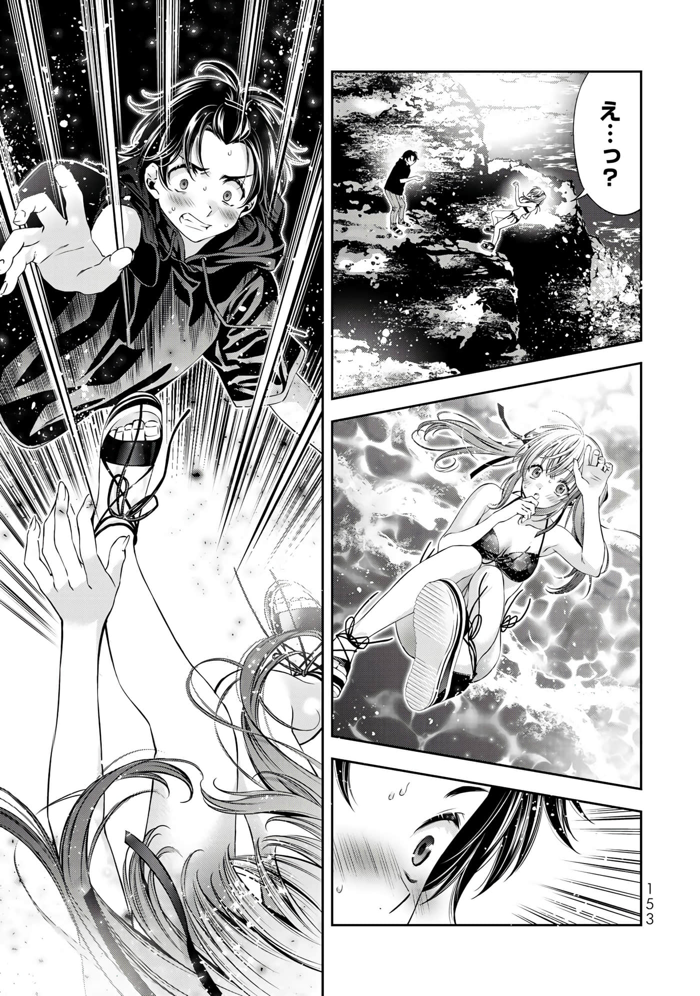 Page 154