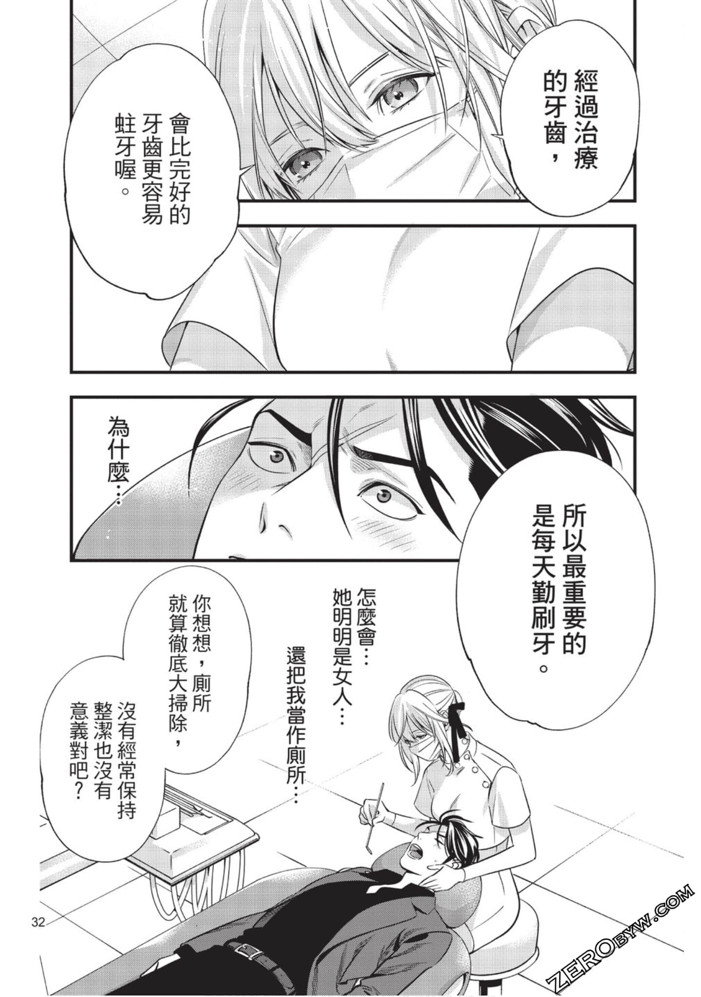 Page 32