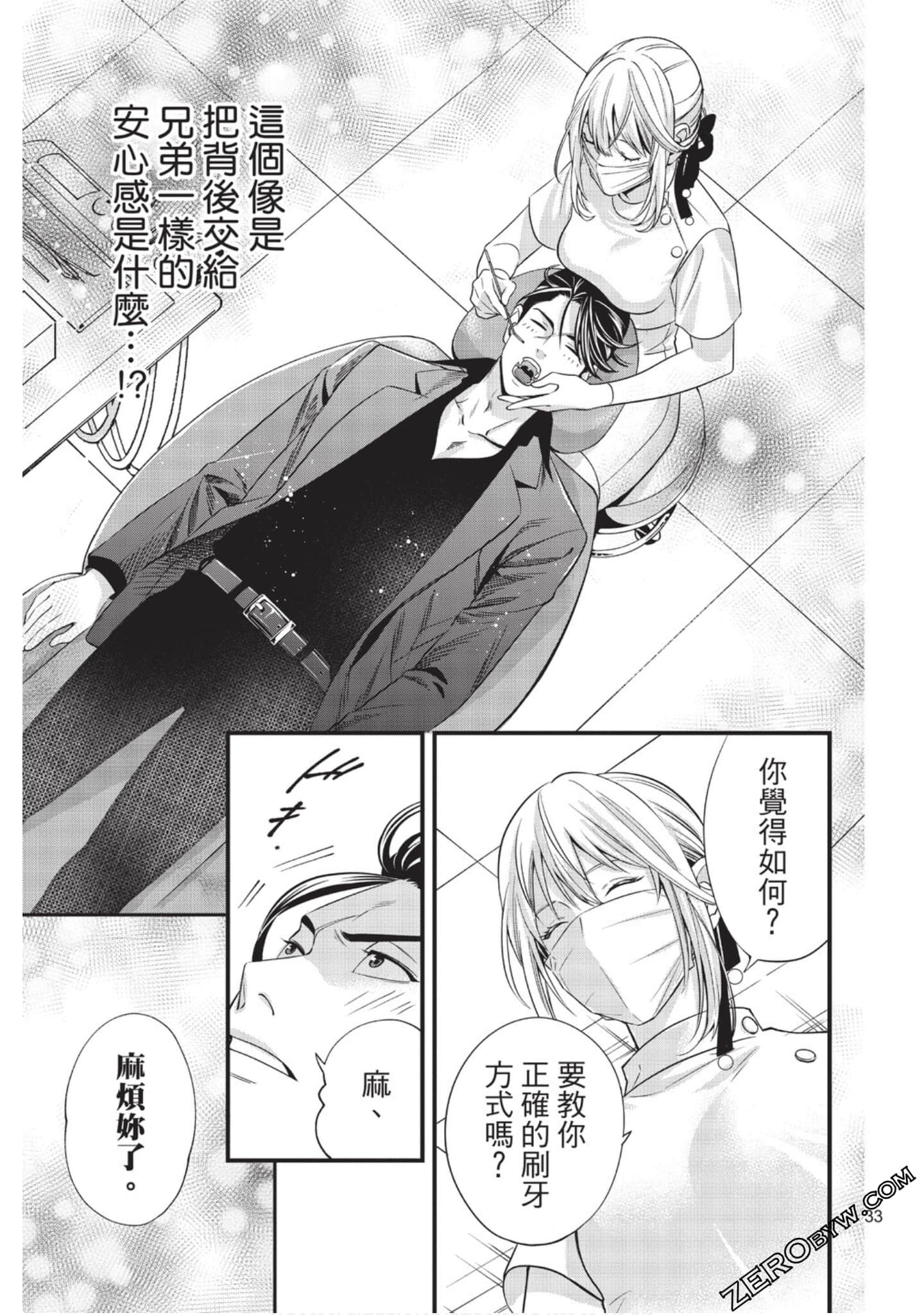 Page 33