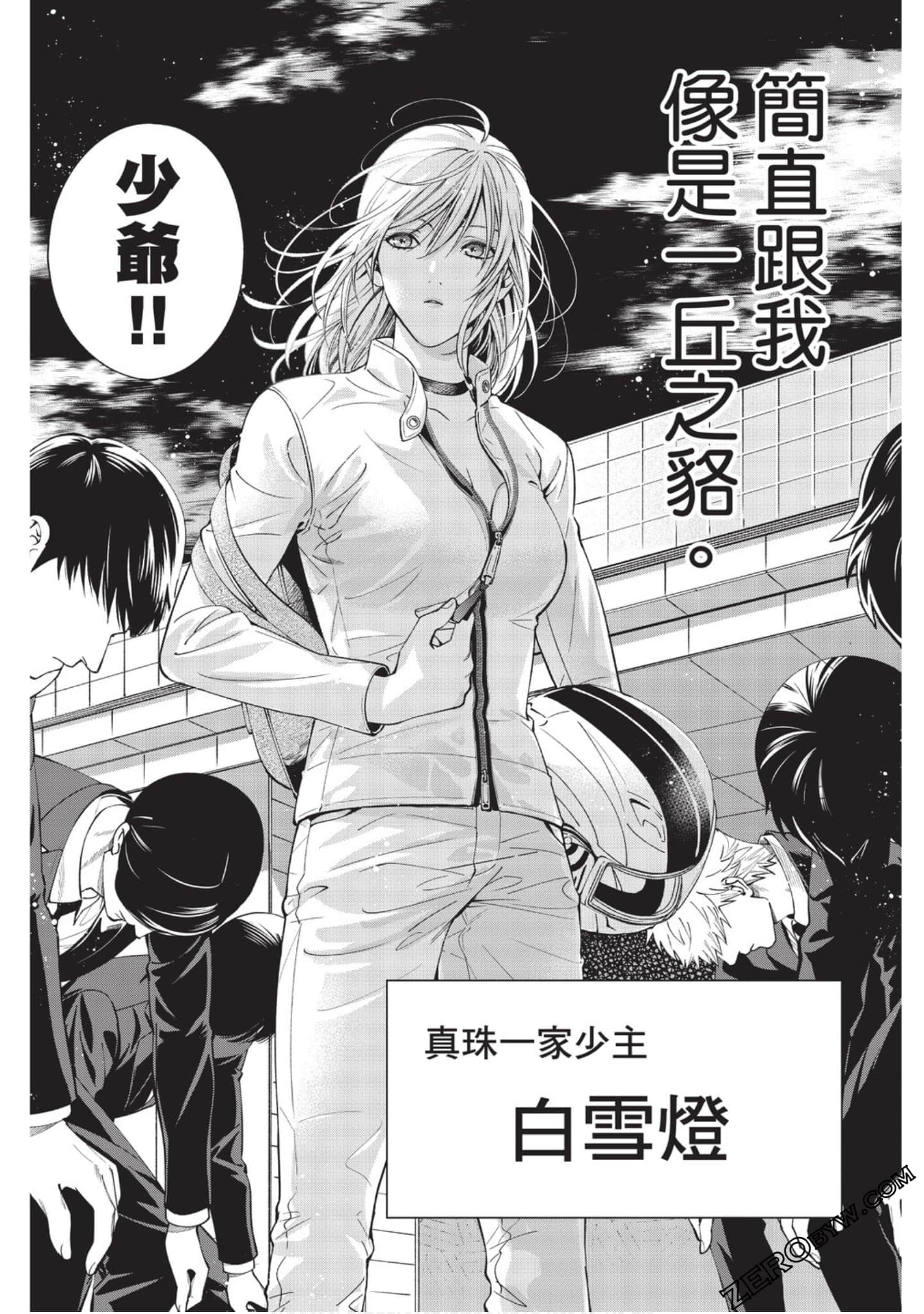 Page 44