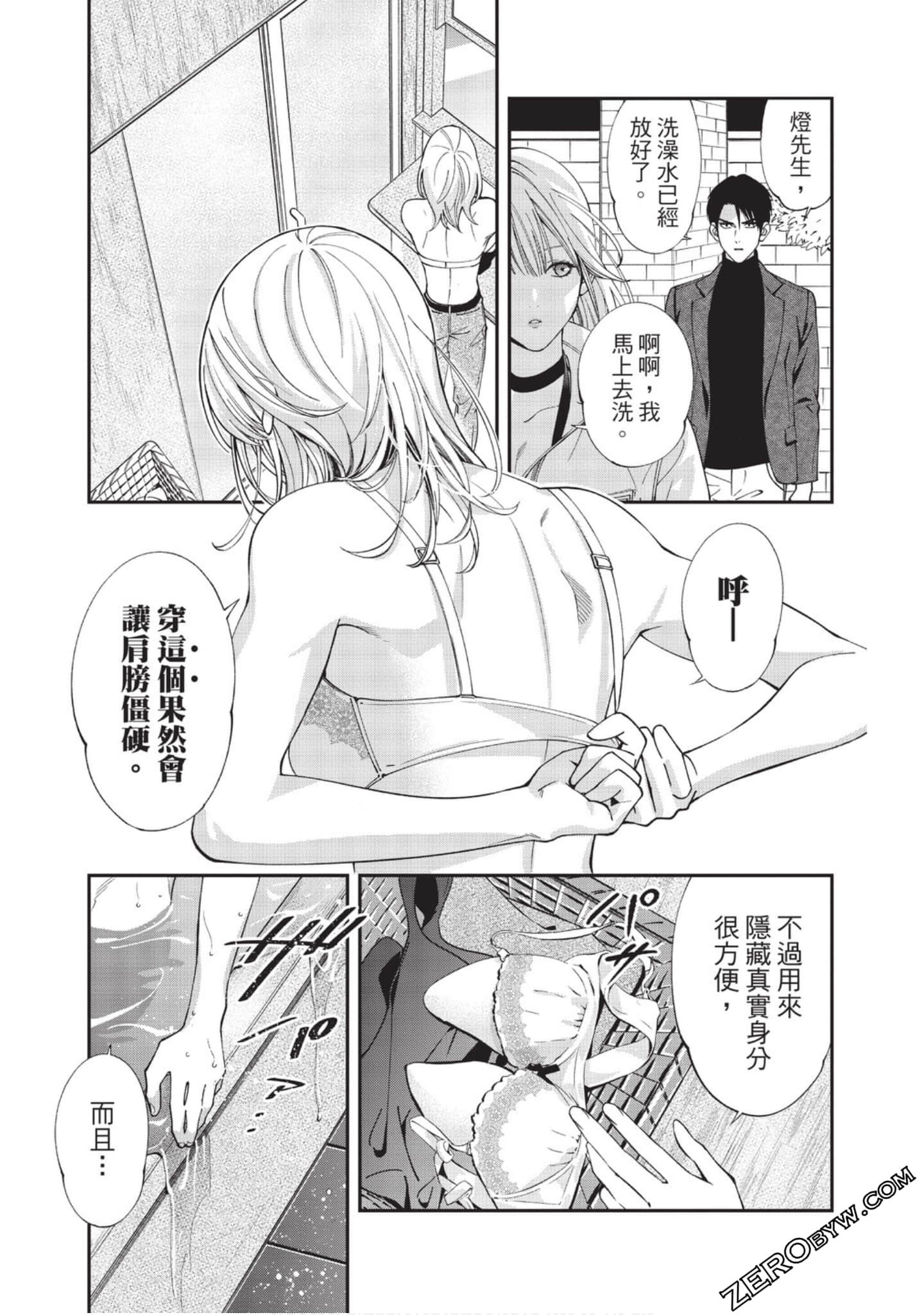 Page 45