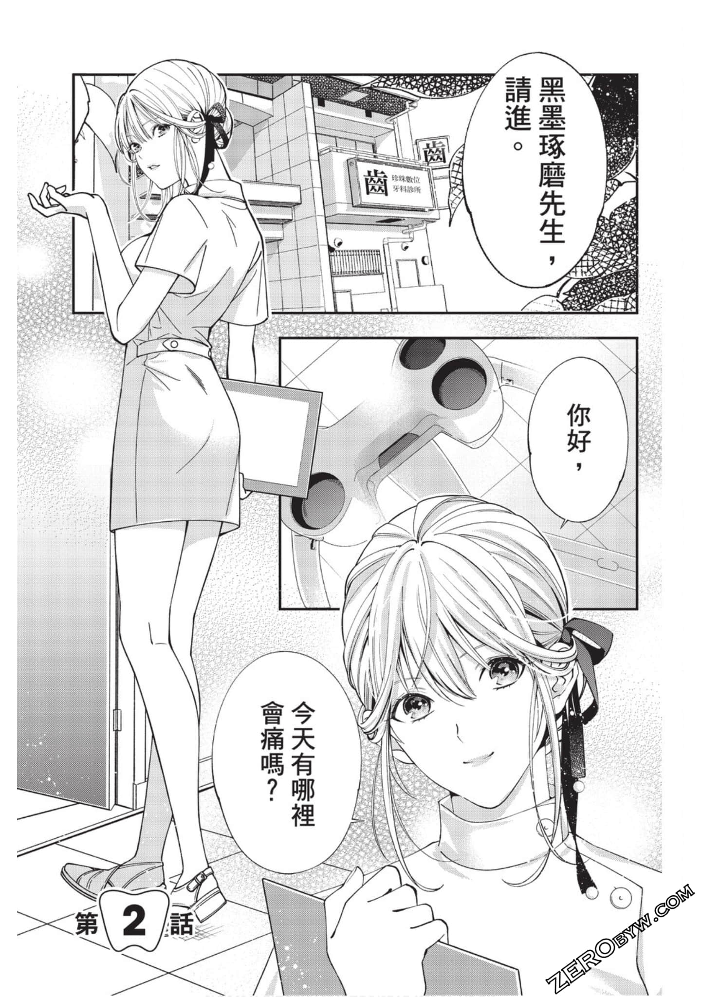 Page 49