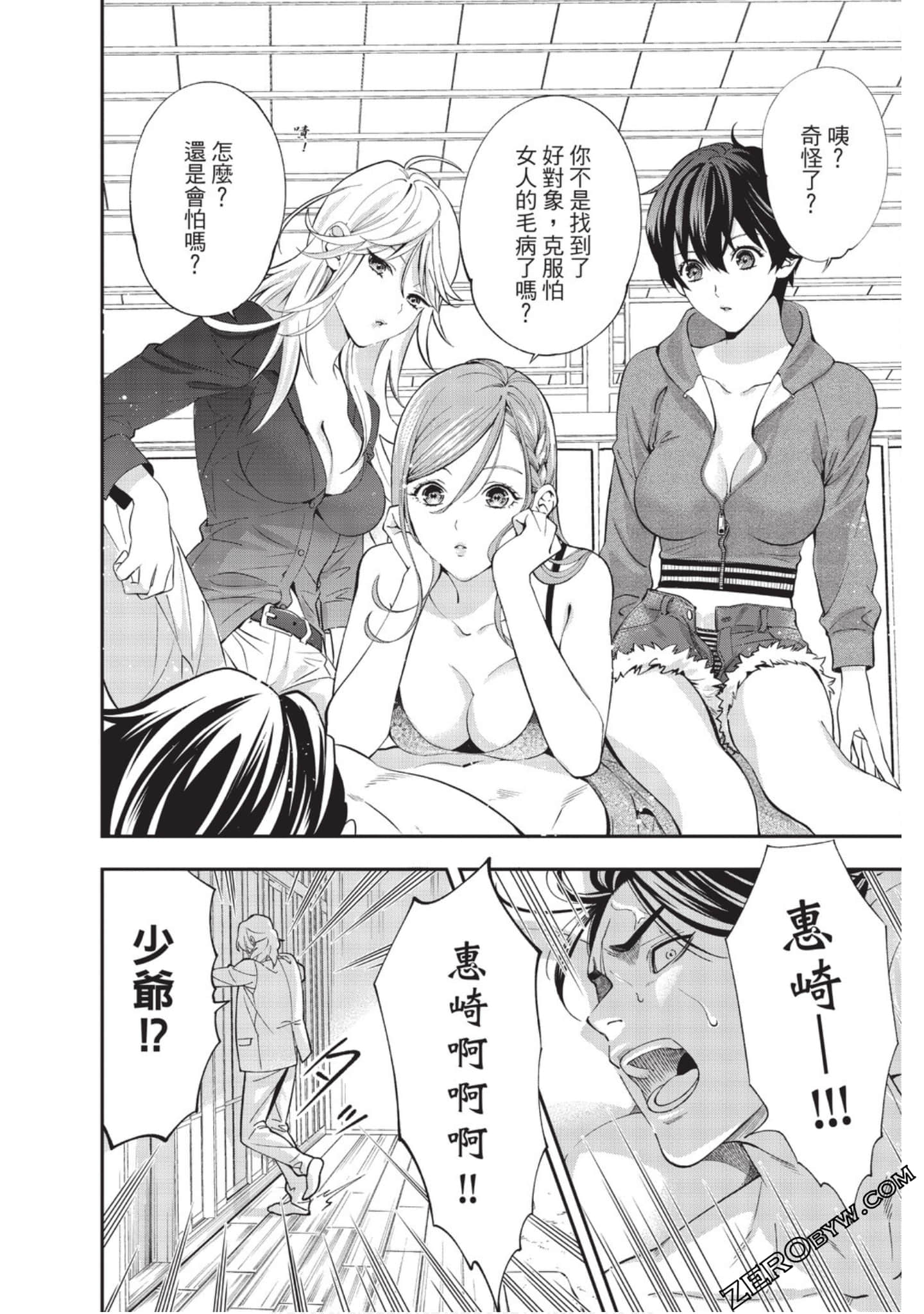 Page 52