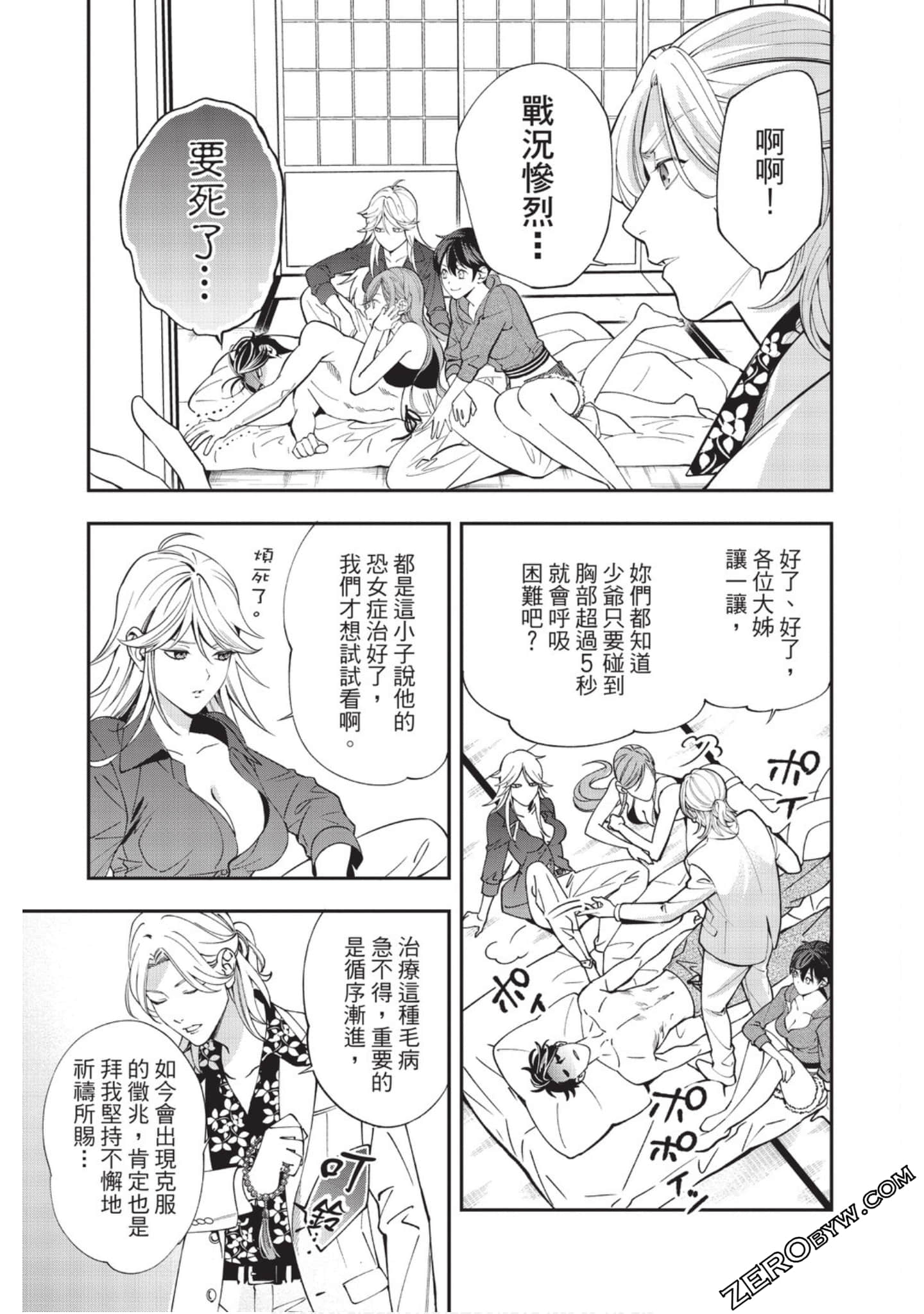 Page 53