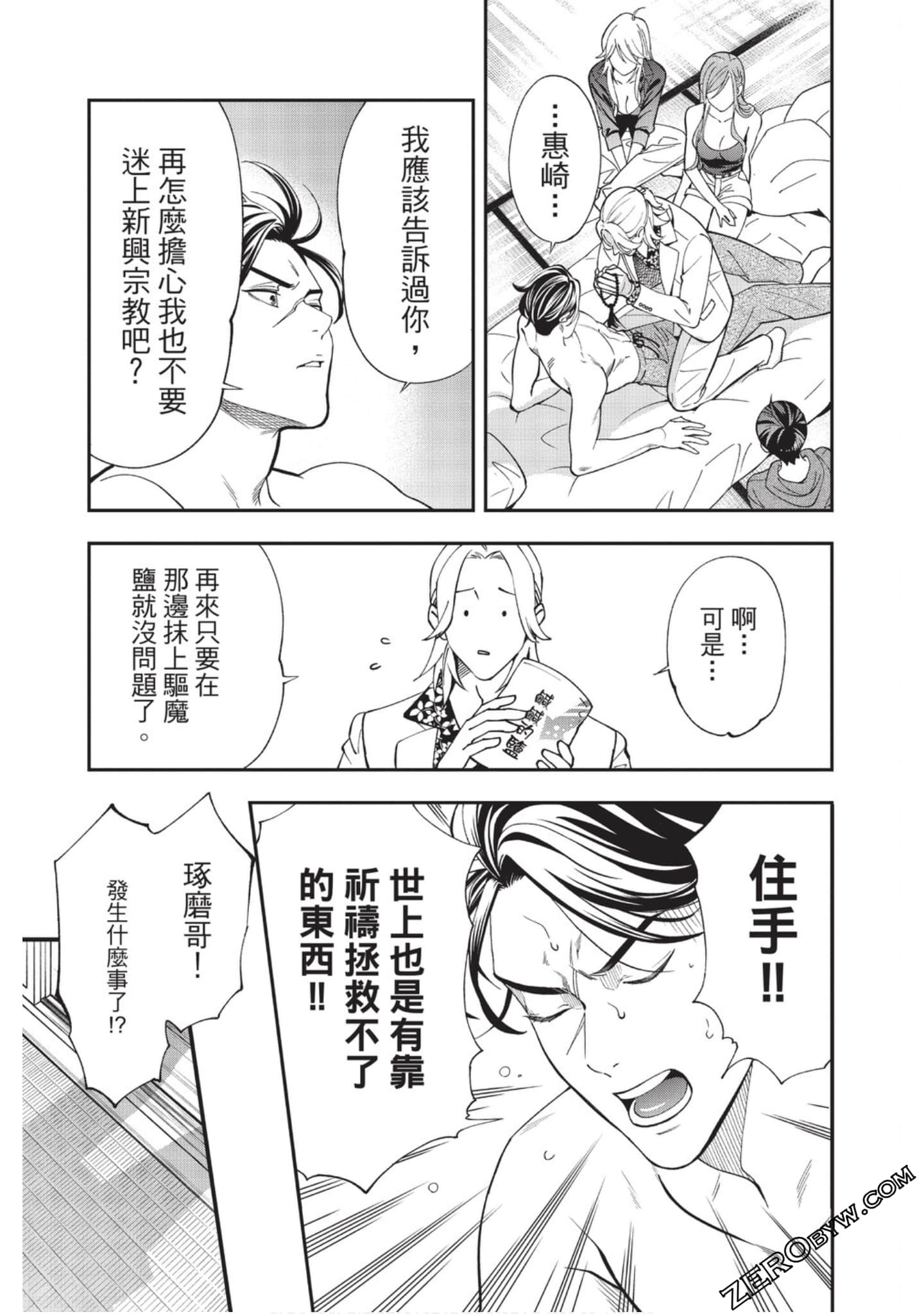 Page 55