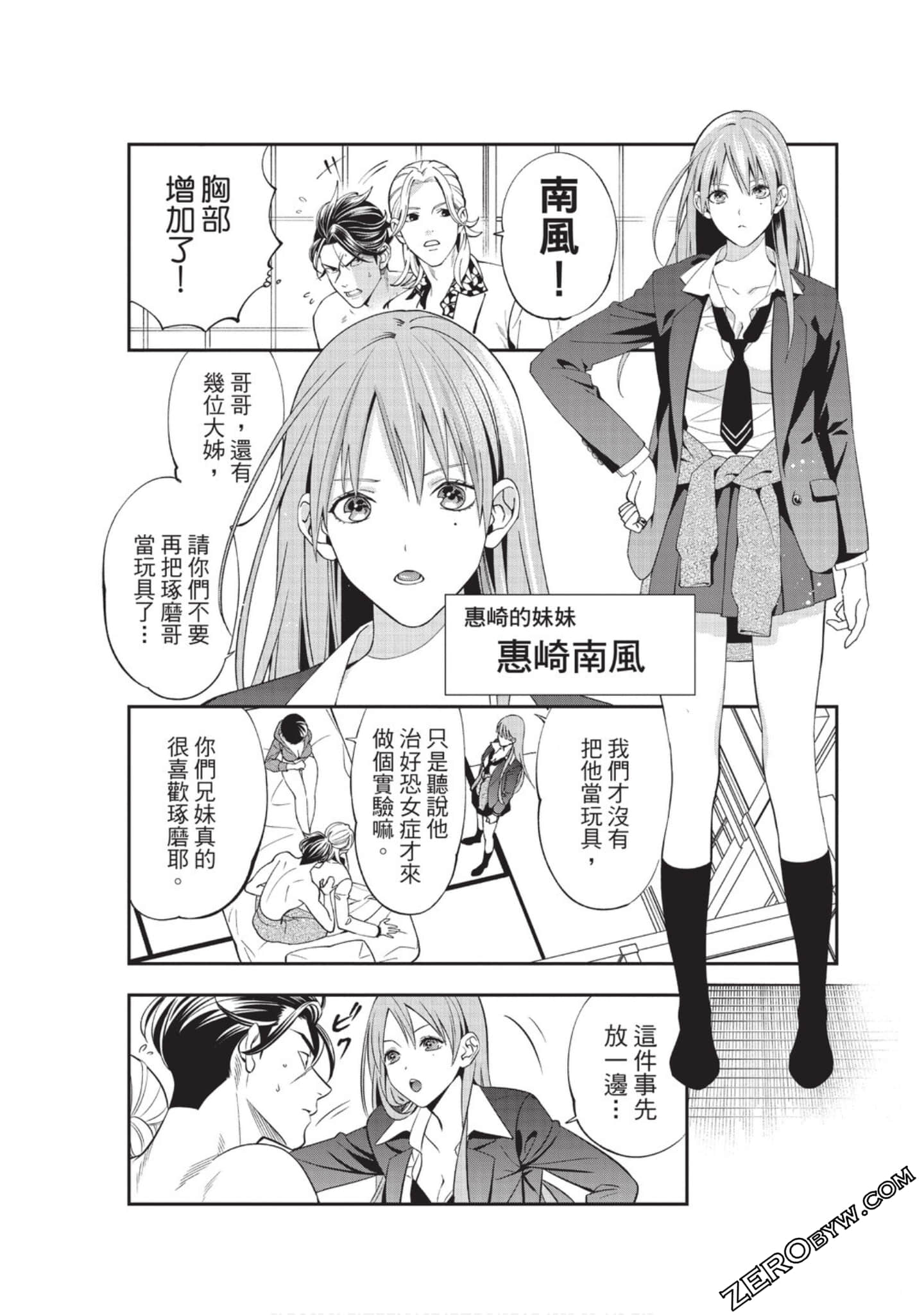 Page 56
