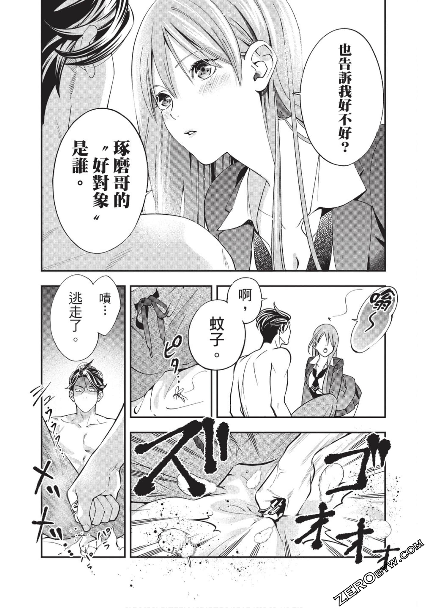 Page 57