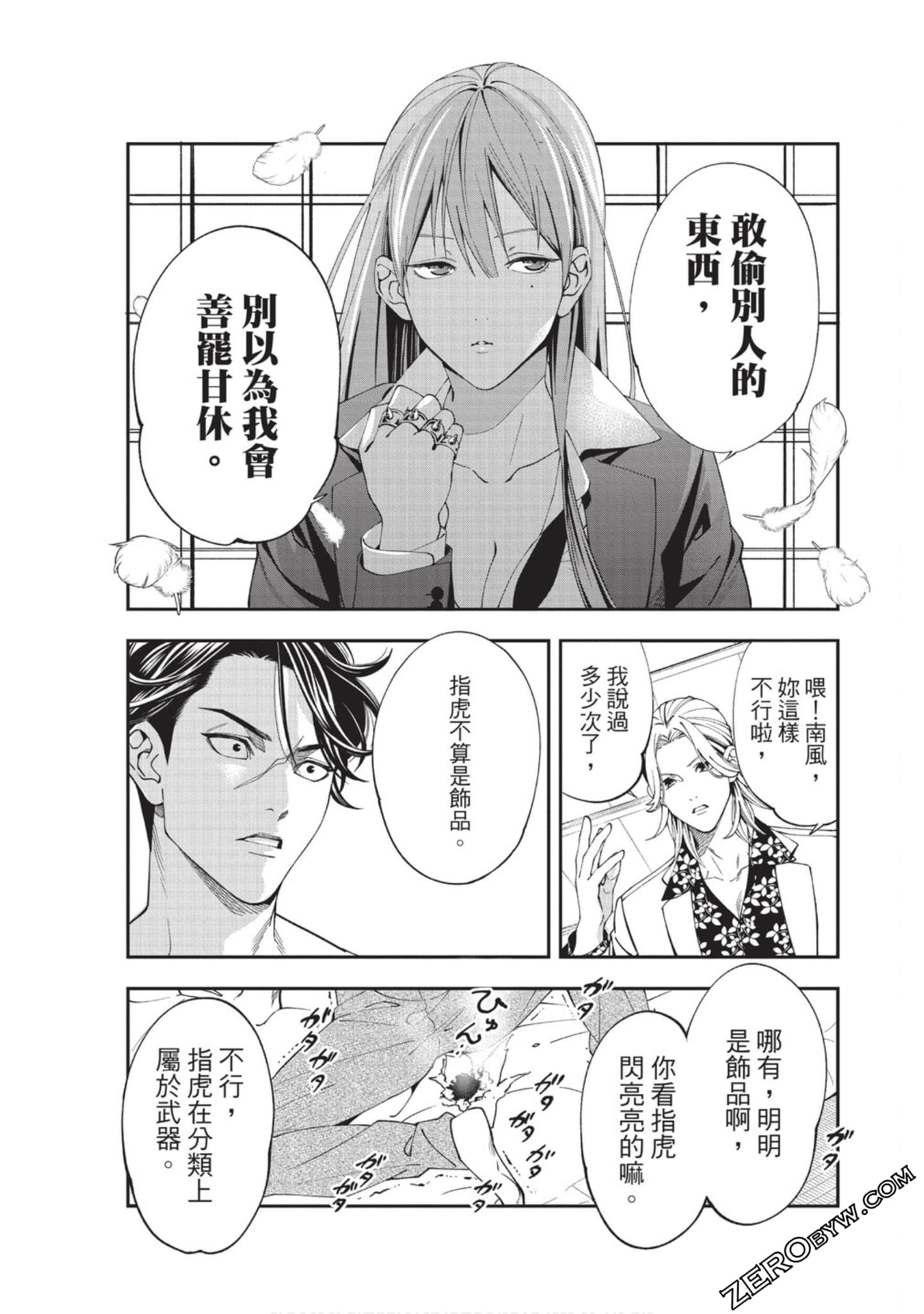 Page 58