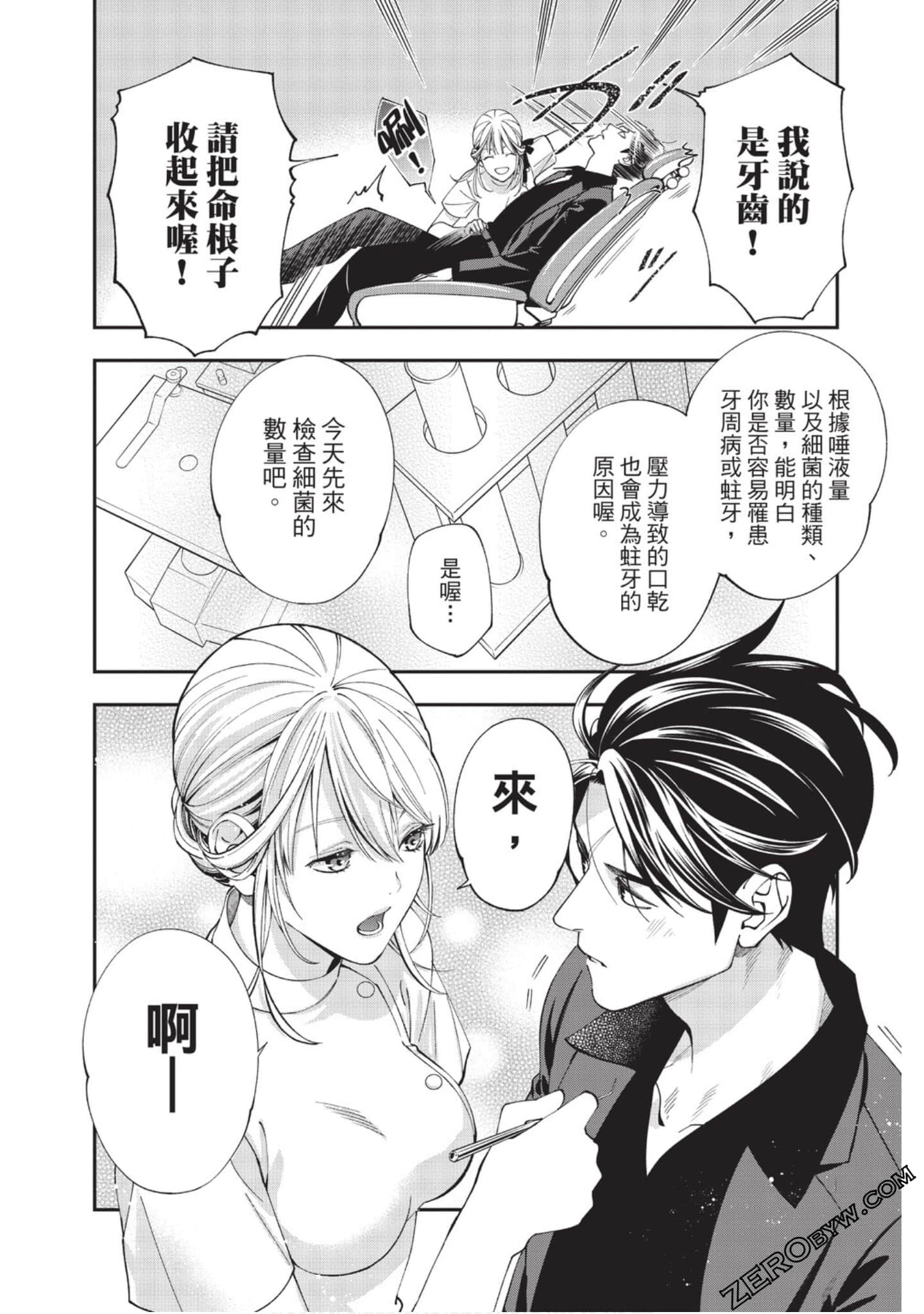 Page 60