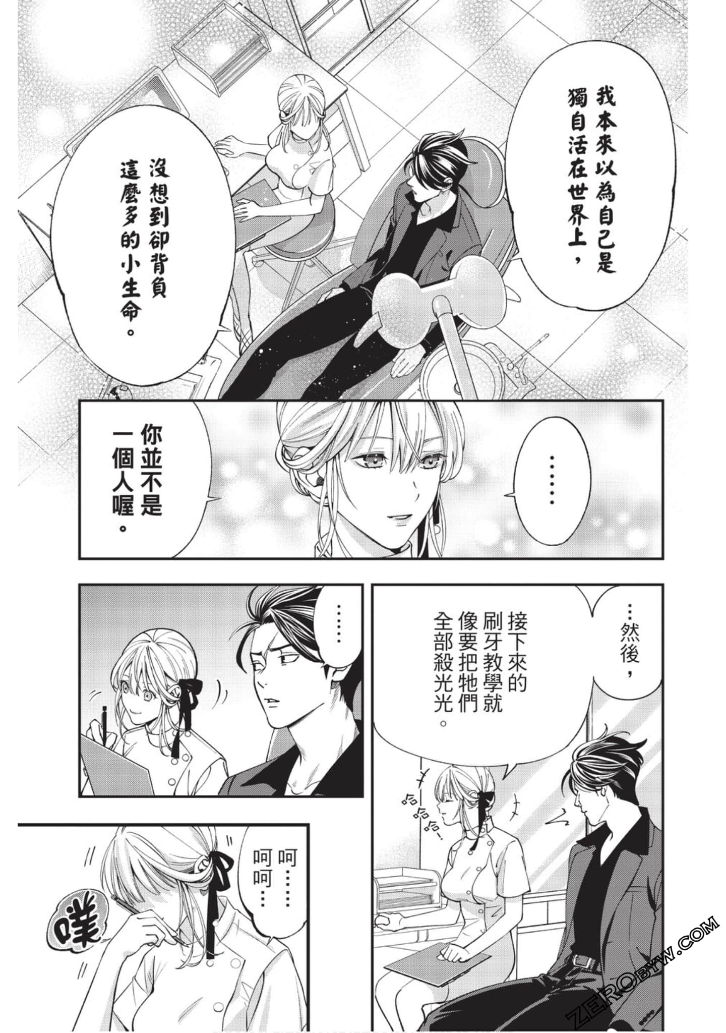Page 63