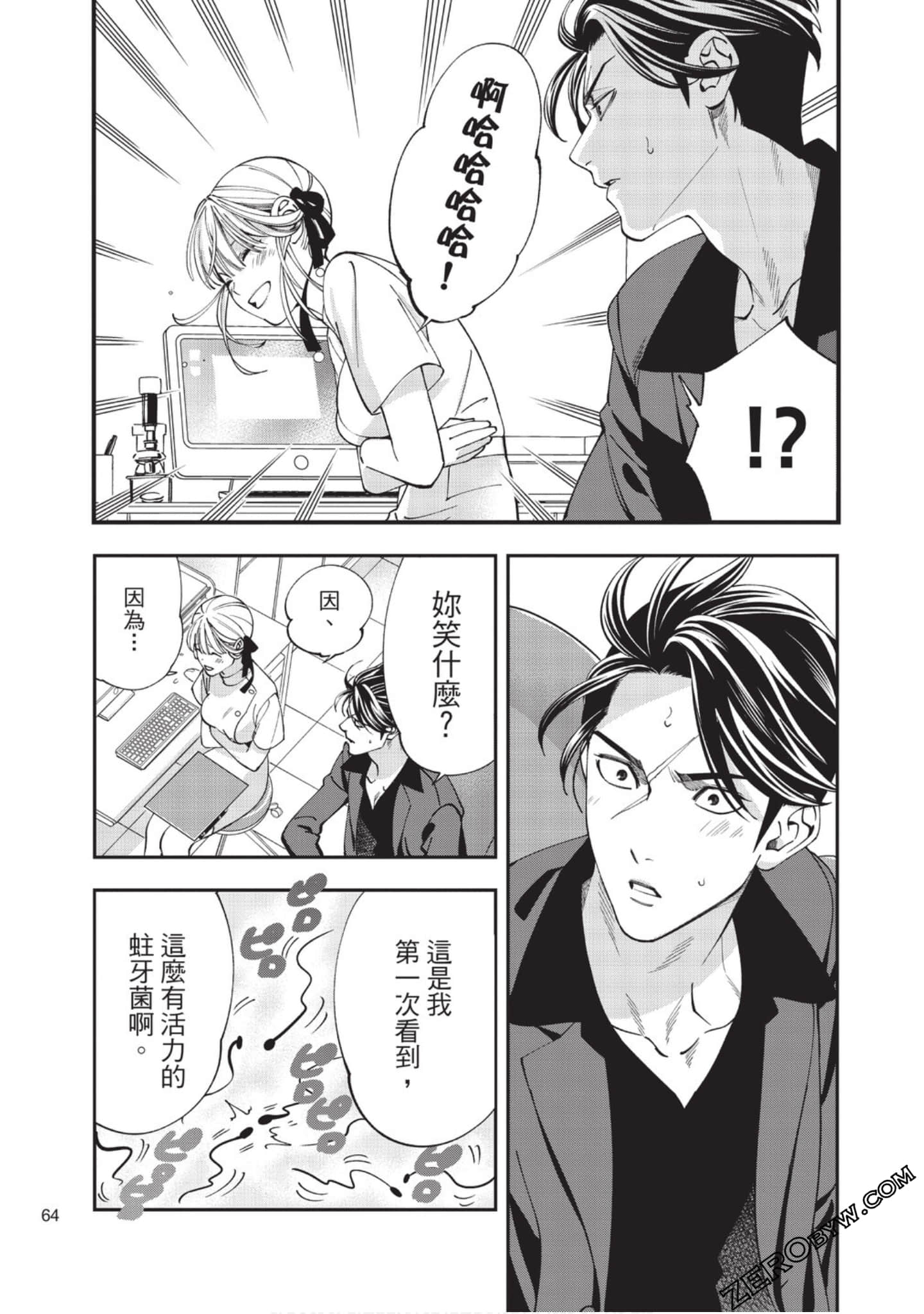 Page 64