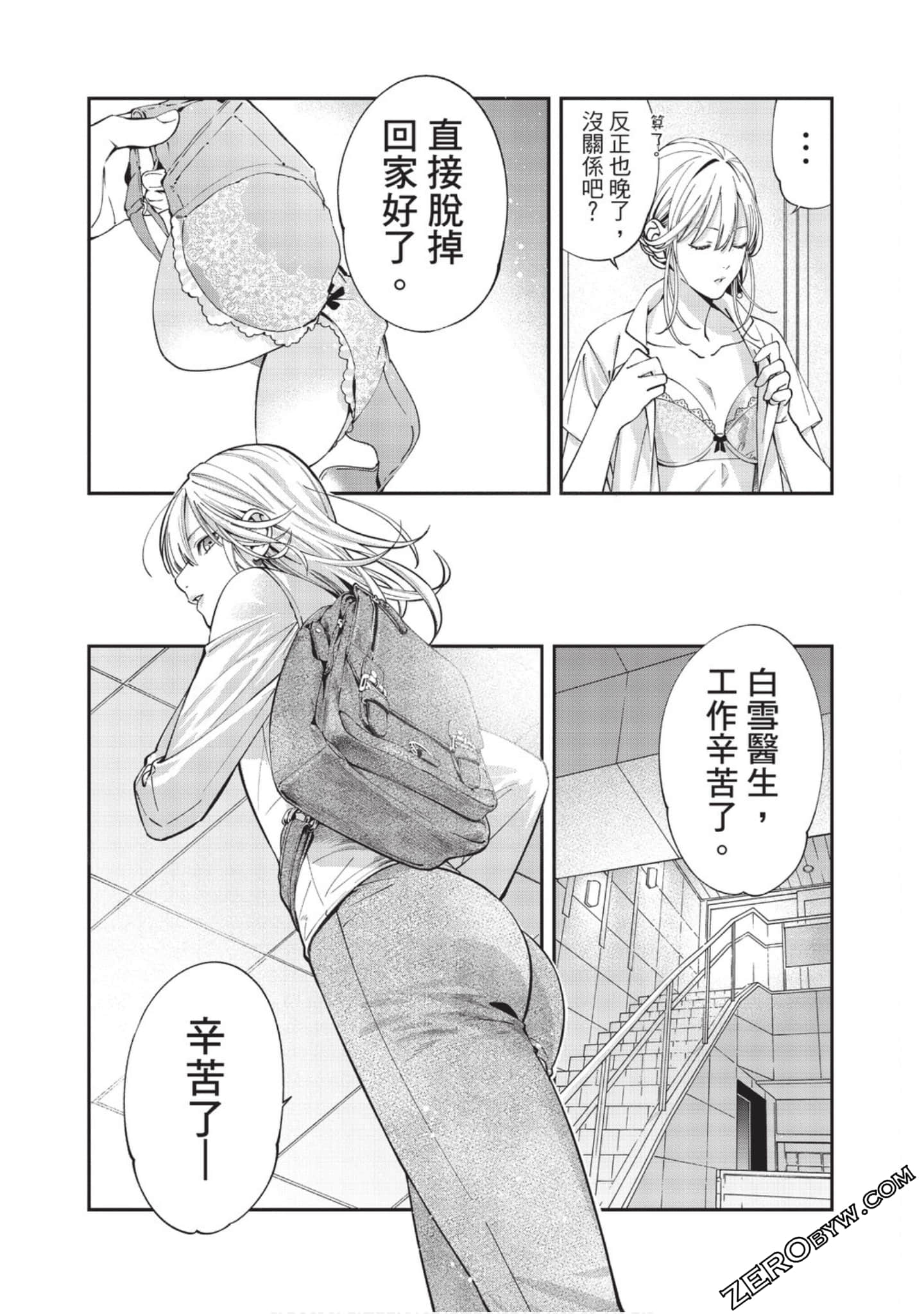 Page 69