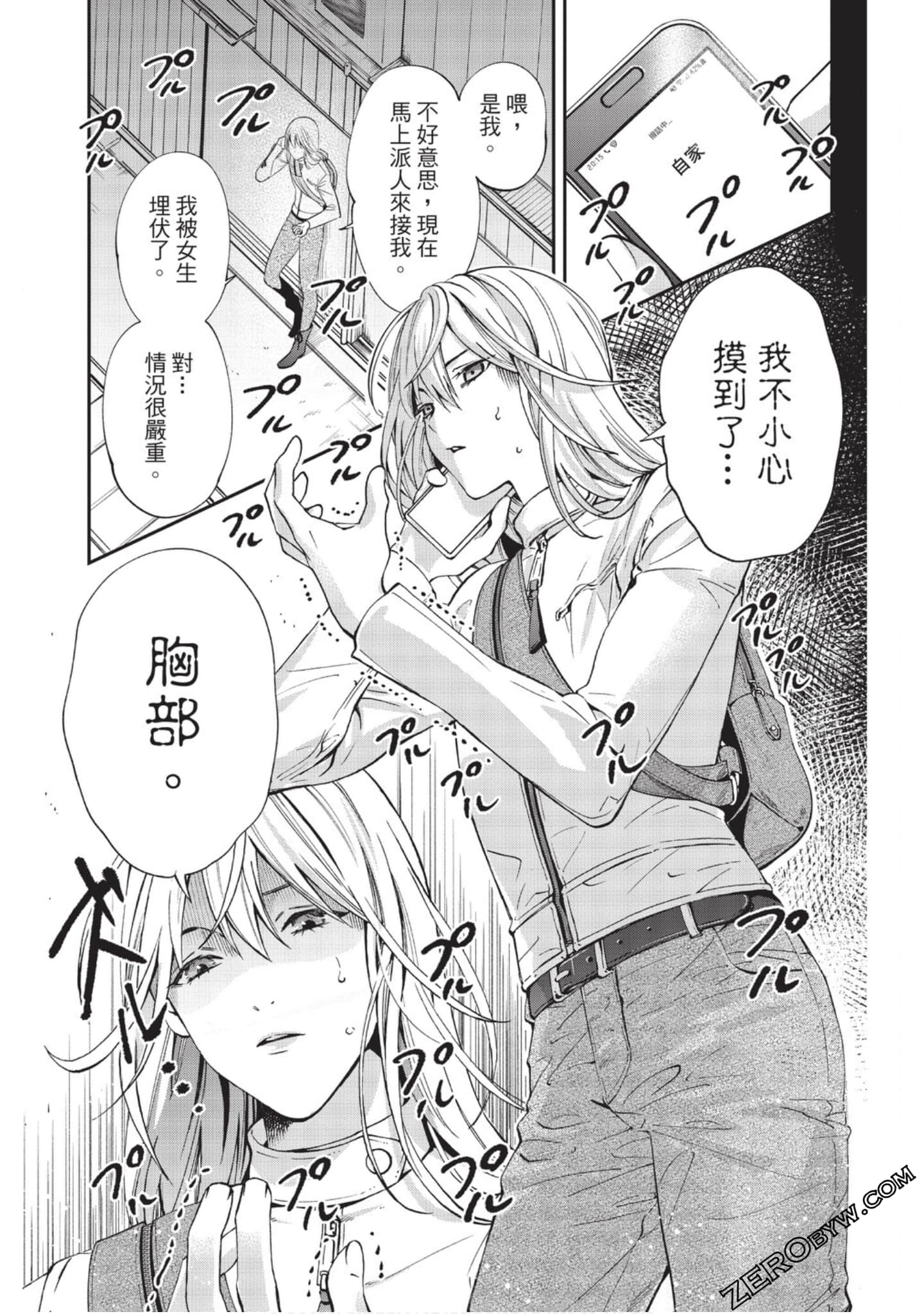 Page 75