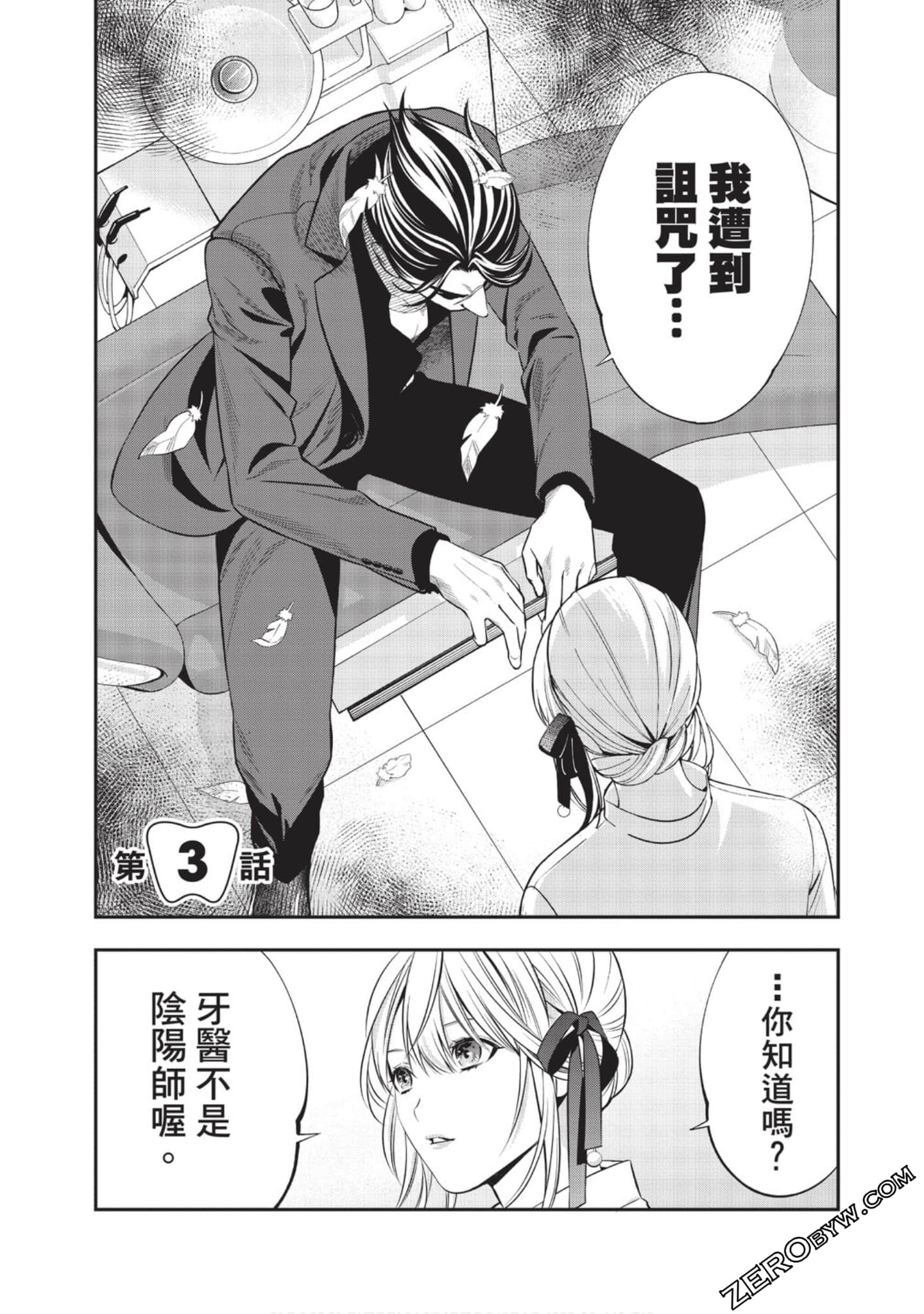 Page 78